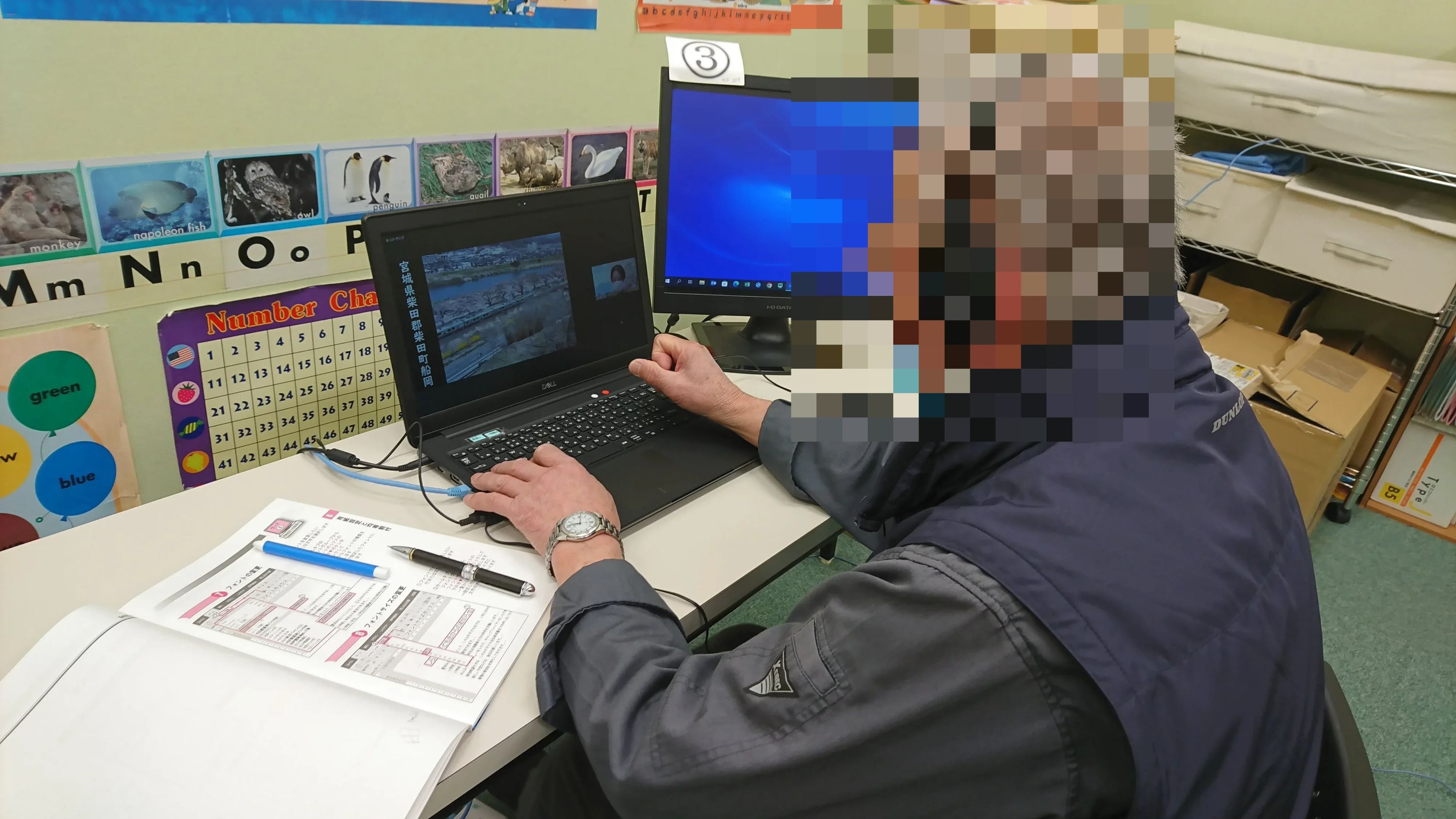 市民パソコン塾 イオンスーパーセンター一関校のサムネイル画像 5