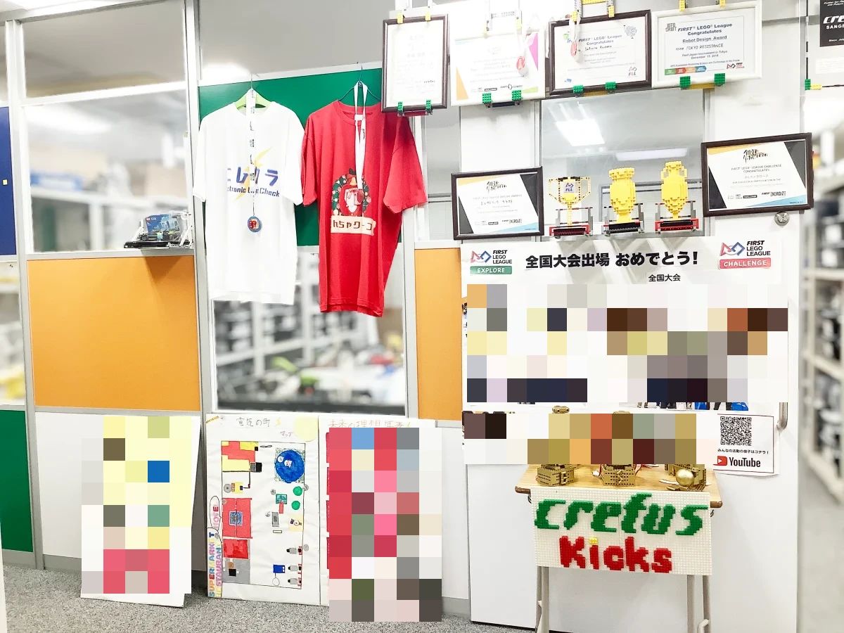 ロボット科学教育 Crefus(クレファス) 三軒茶屋校のメイン画像