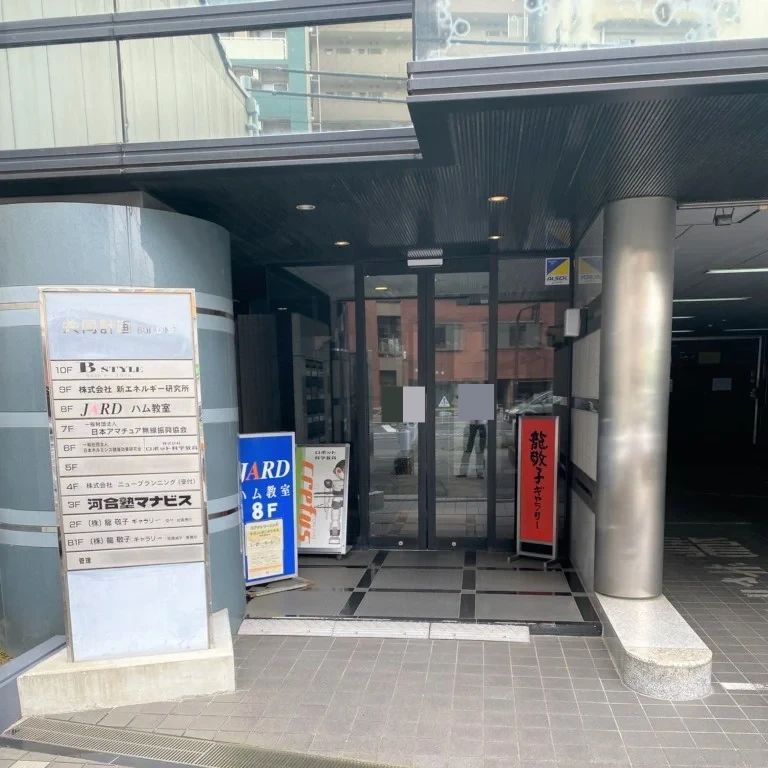 ロボット科学教育 Crefus(クレファス) 巣鴨校のサムネイル画像 4