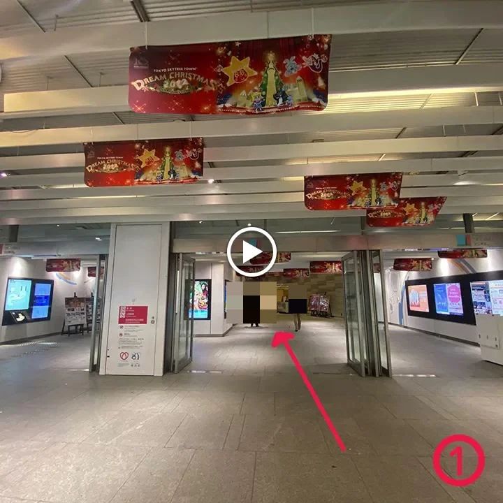 ロボットアカデミー 東京スカイツリータウン校のメイン画像