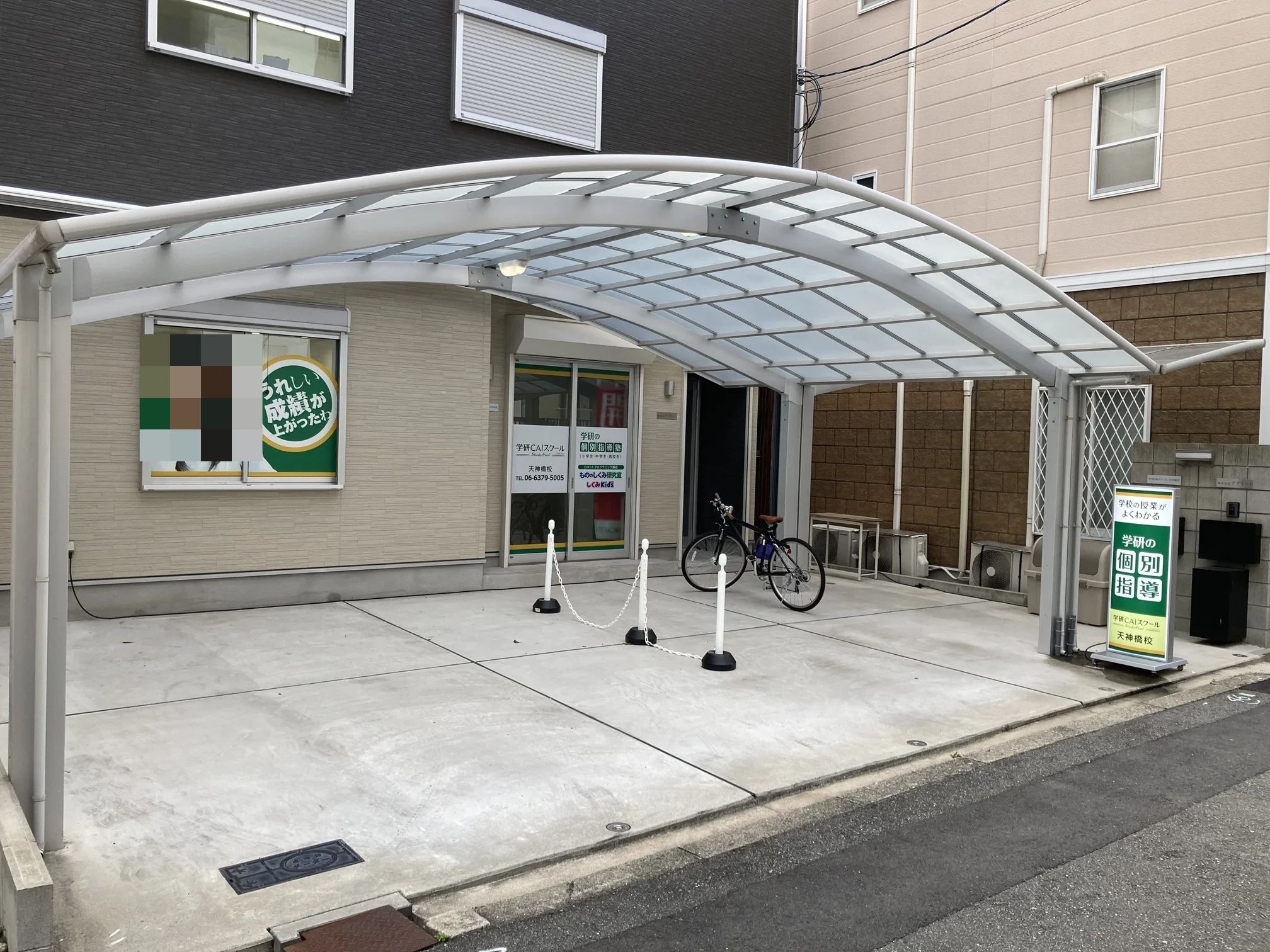 もののしくみ研究室 学研CAIスクール 天神橋校のサムネイル画像 5