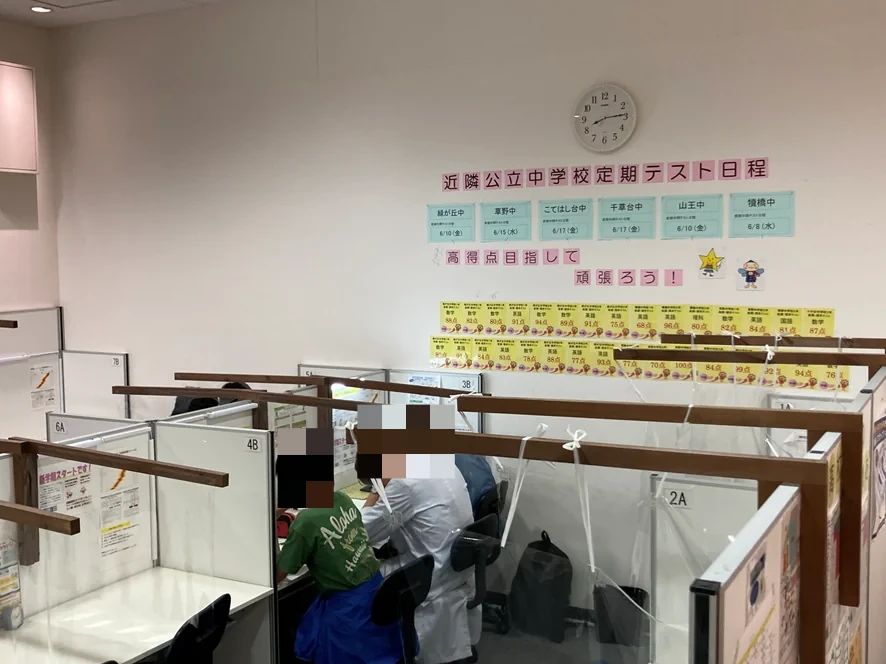 もののしくみ研究室 個太郎塾ワンズモール長沼教室のサムネイル画像 3