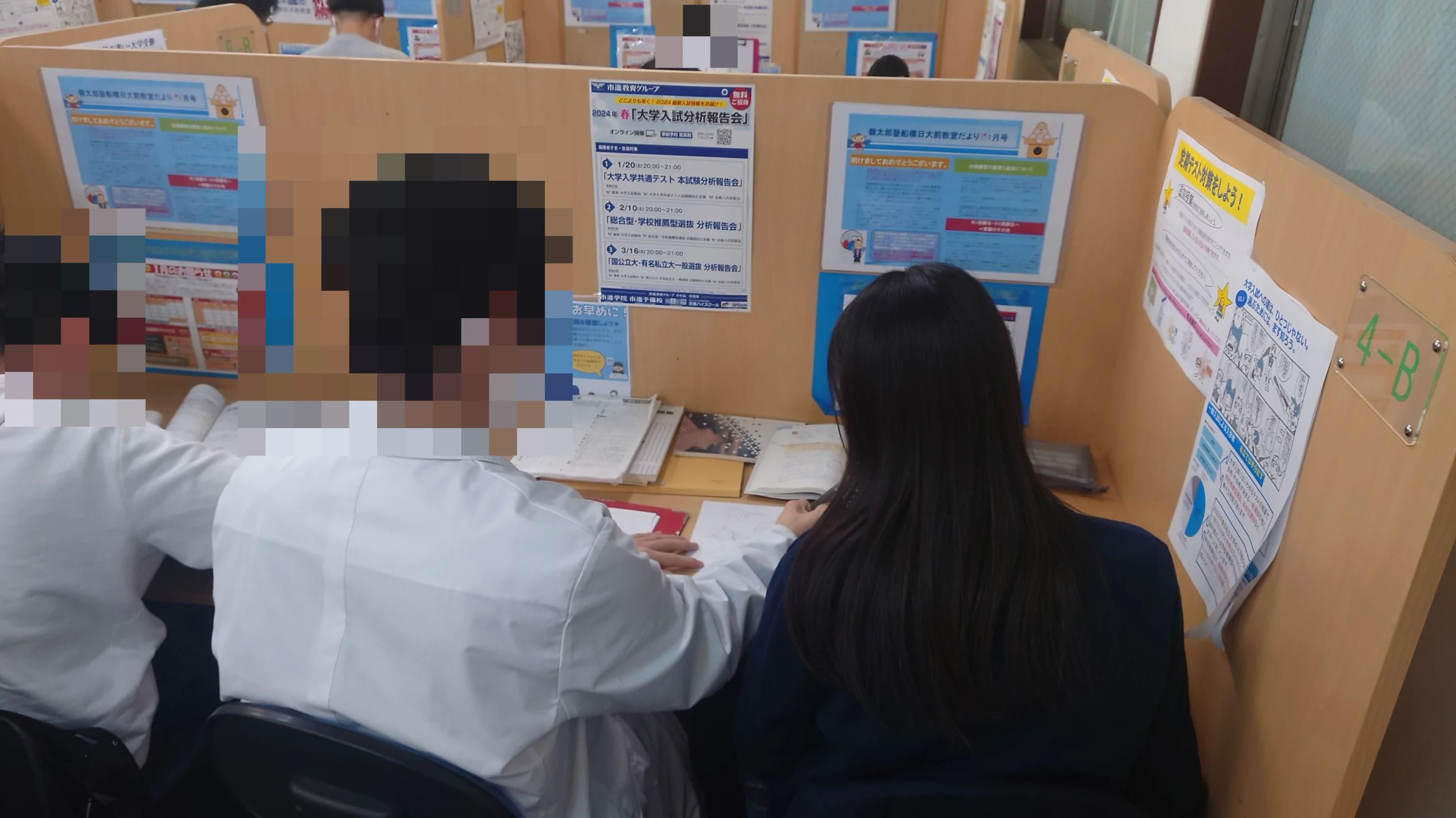 もののしくみ研究室 個太郎塾 船橋日大前教室のメイン画像