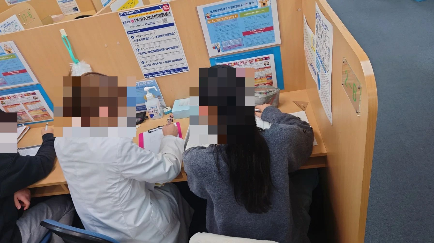 もののしくみ研究室 個太郎塾 船橋日大前教室のサムネイル画像 5