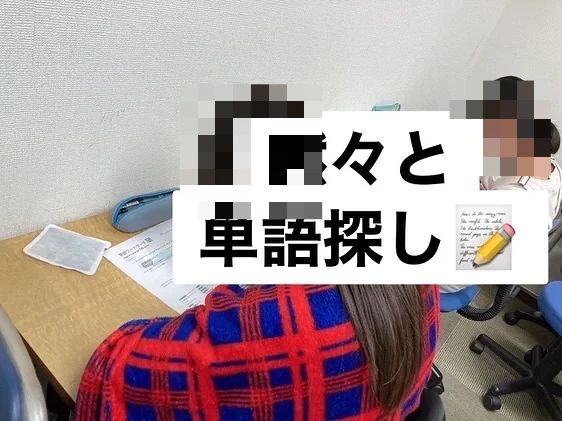 もののしくみ研究室 WinStar 個別ONEのサムネイル画像 2