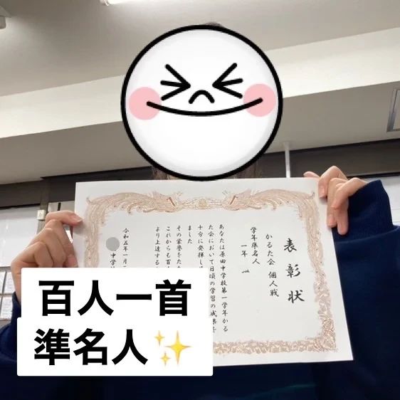 もののしくみ研究室 WinStar 個別ONEのサムネイル画像 4