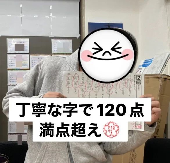 もののしくみ研究室 WinStar 個別ONEのサムネイル画像 5