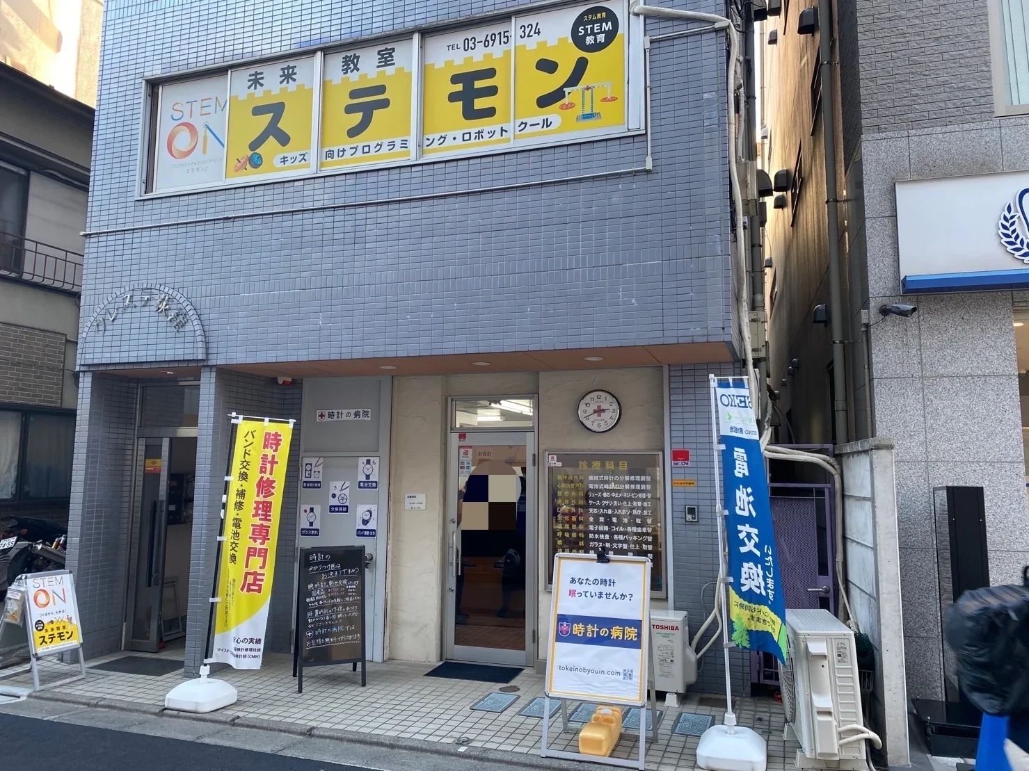 STEMON（ステモン） 荻窪校のメイン画像