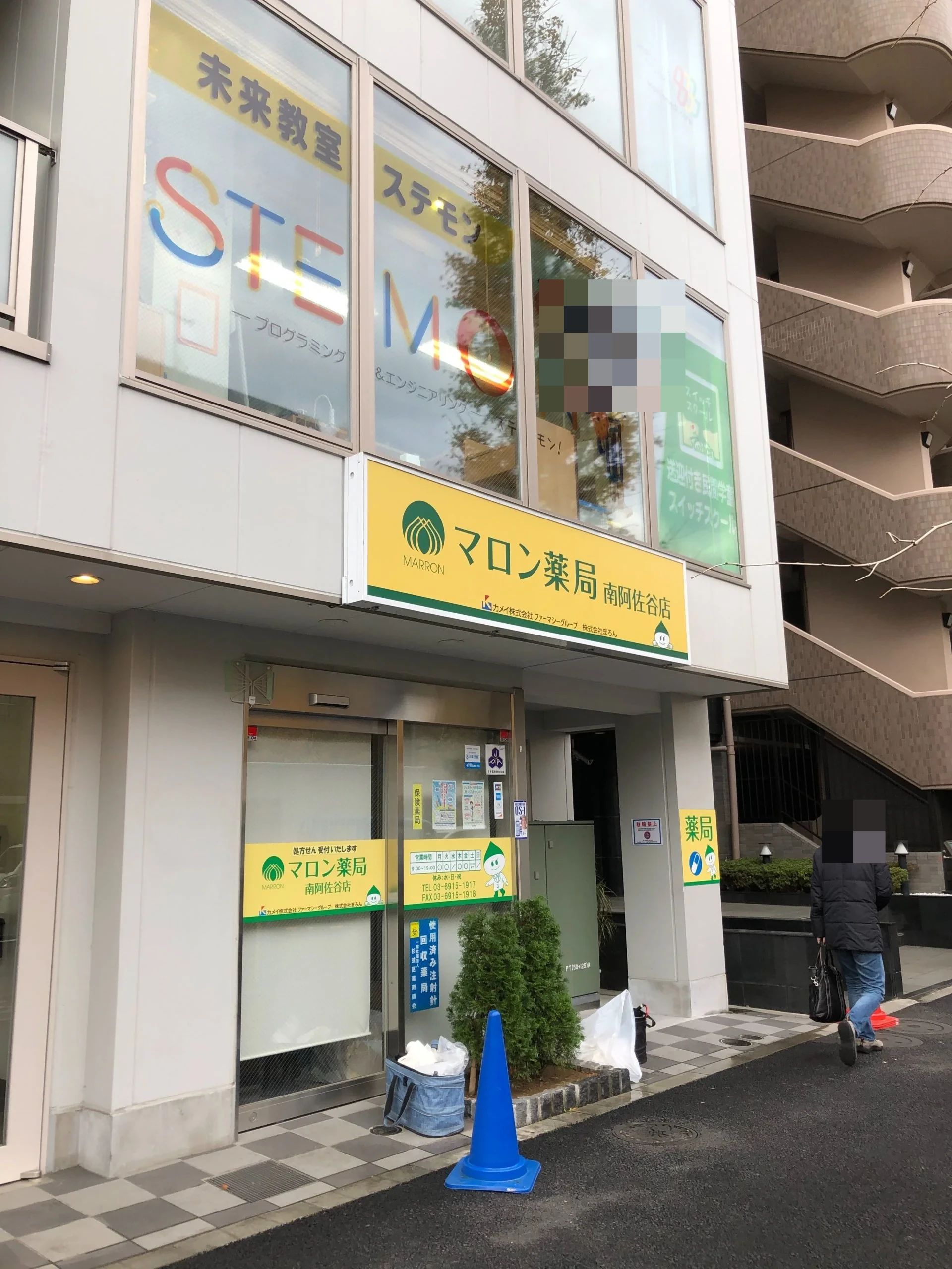 STEMON（ステモン） 阿佐ヶ谷校のメイン画像