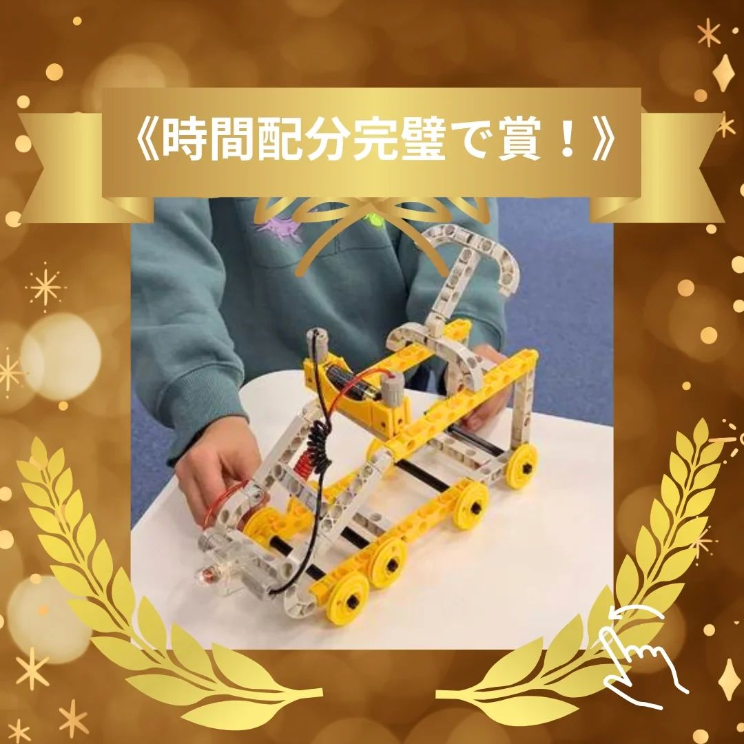 STEMON（ステモン） 大倉山校のメイン画像