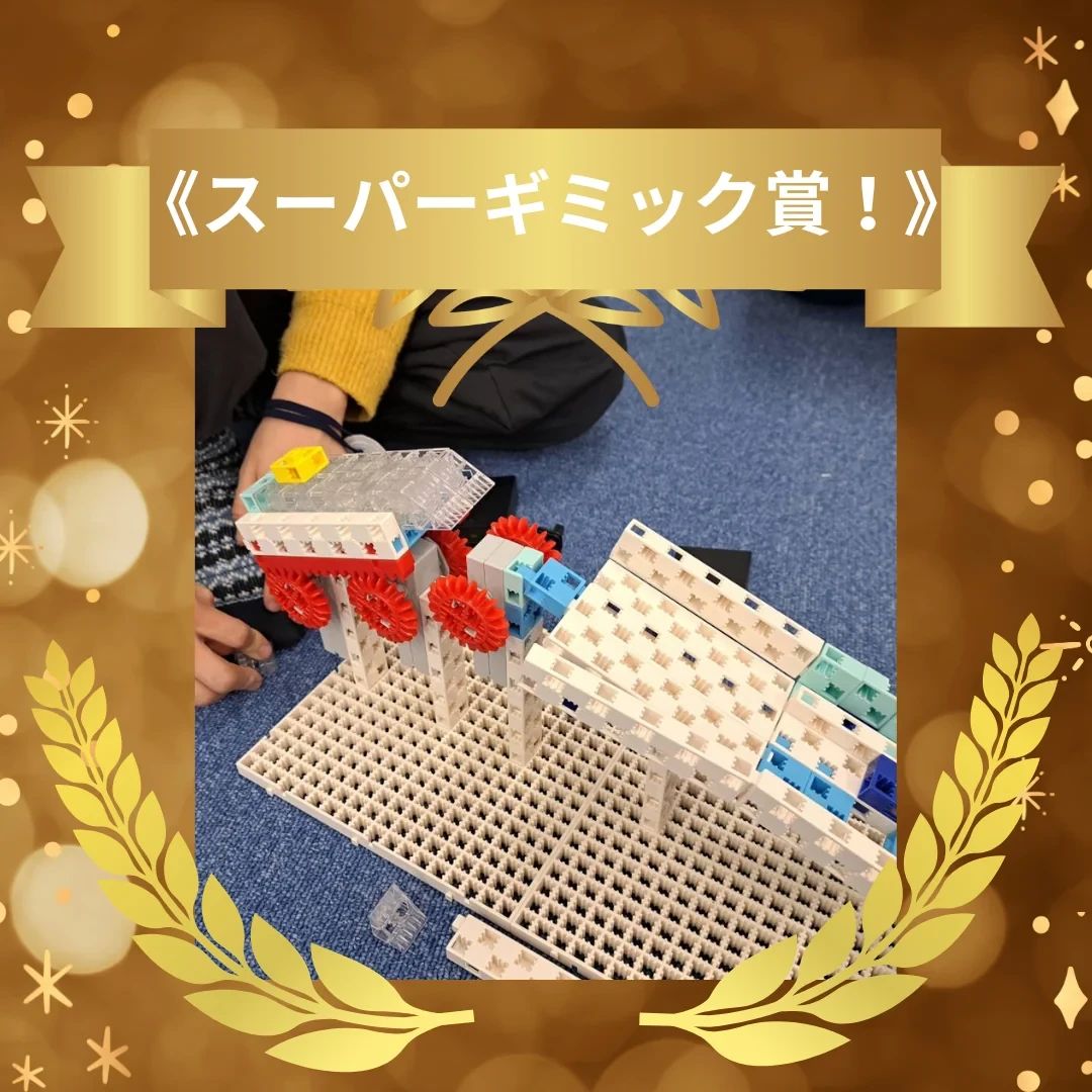 STEMON（ステモン） 大倉山校のサムネイル画像 2