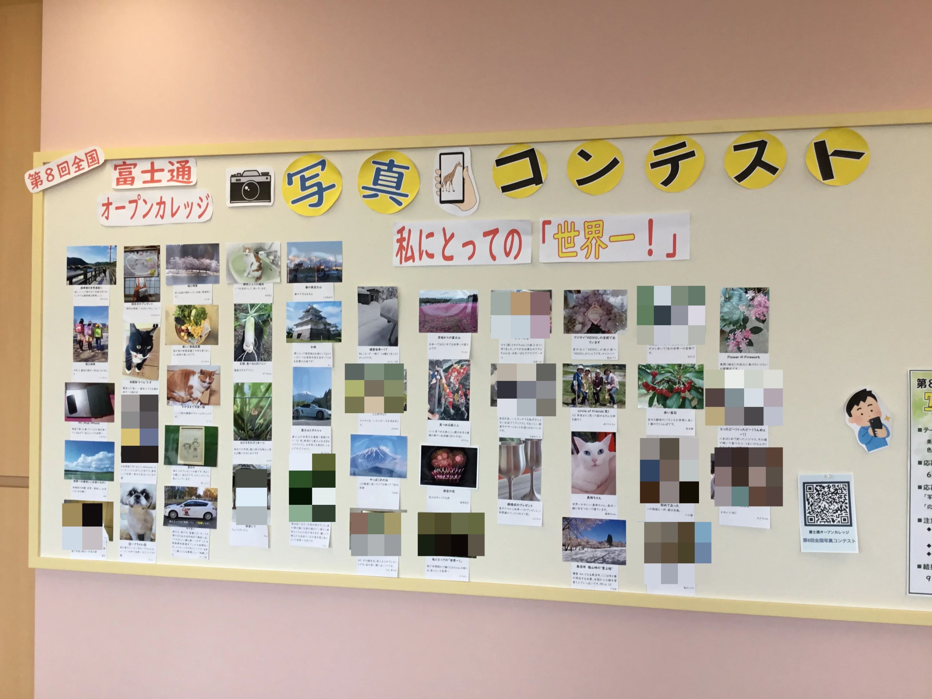 富士通オープンカレッジ F@IT Kids Club＜ファイトキッズクラブ＞ 長岡校のサムネイル画像 4