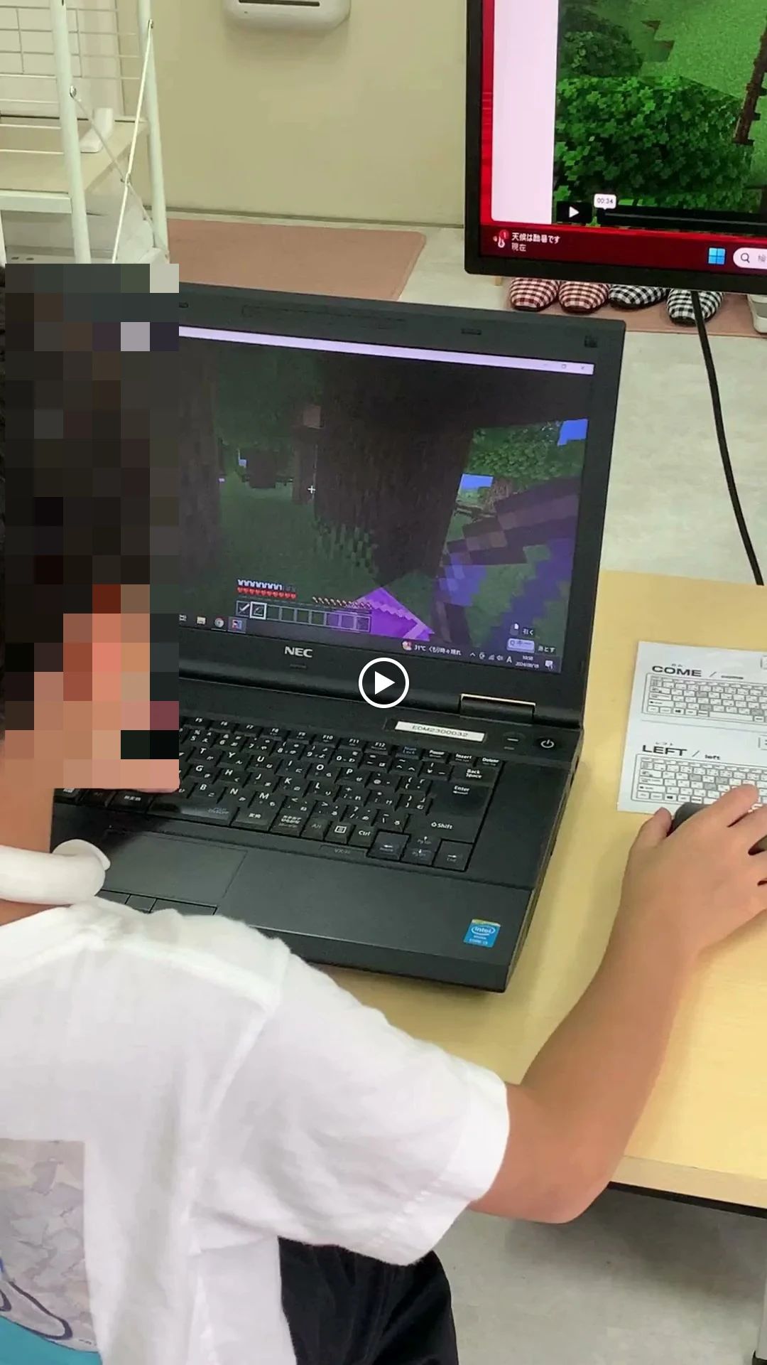 エドモンドプログラミングスクール 世田谷校のサムネイル画像 4