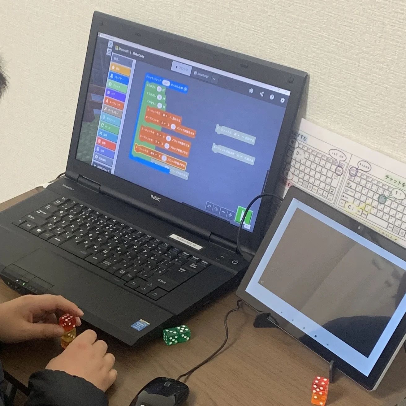 エドモンドプログラミングスクール 三国ヶ丘校のメイン画像
