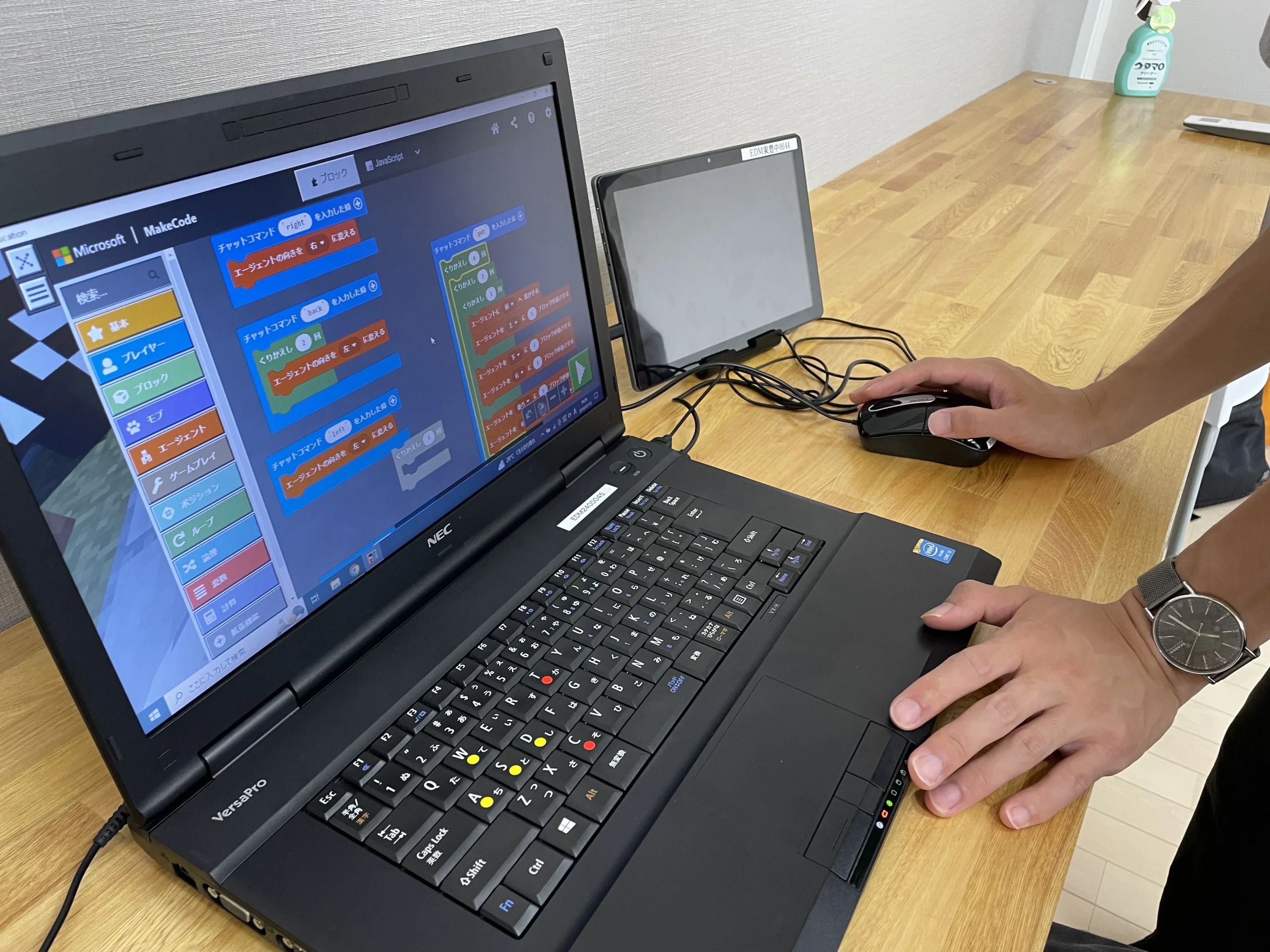 エドモンドプログラミングスクール 東豊中校のサムネイル画像 2