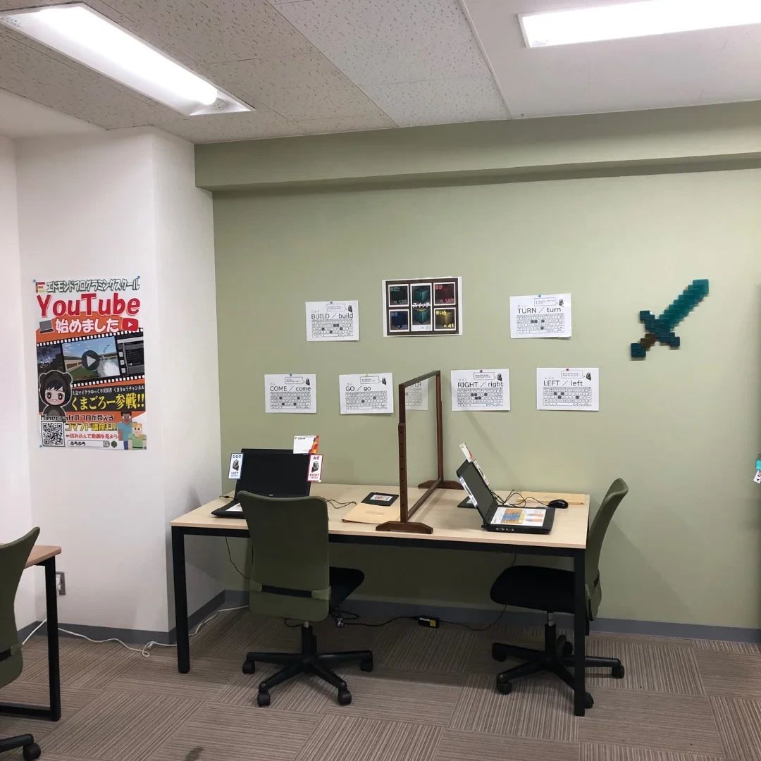 エドモンドプログラミングスクール 名古屋黒川校のメイン画像