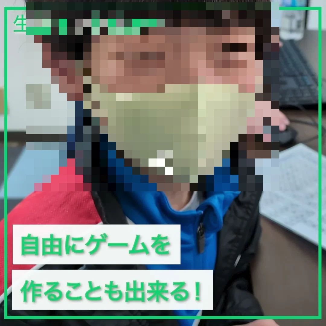 エーアスクール 世田谷八幡山校のサムネイル画像 4