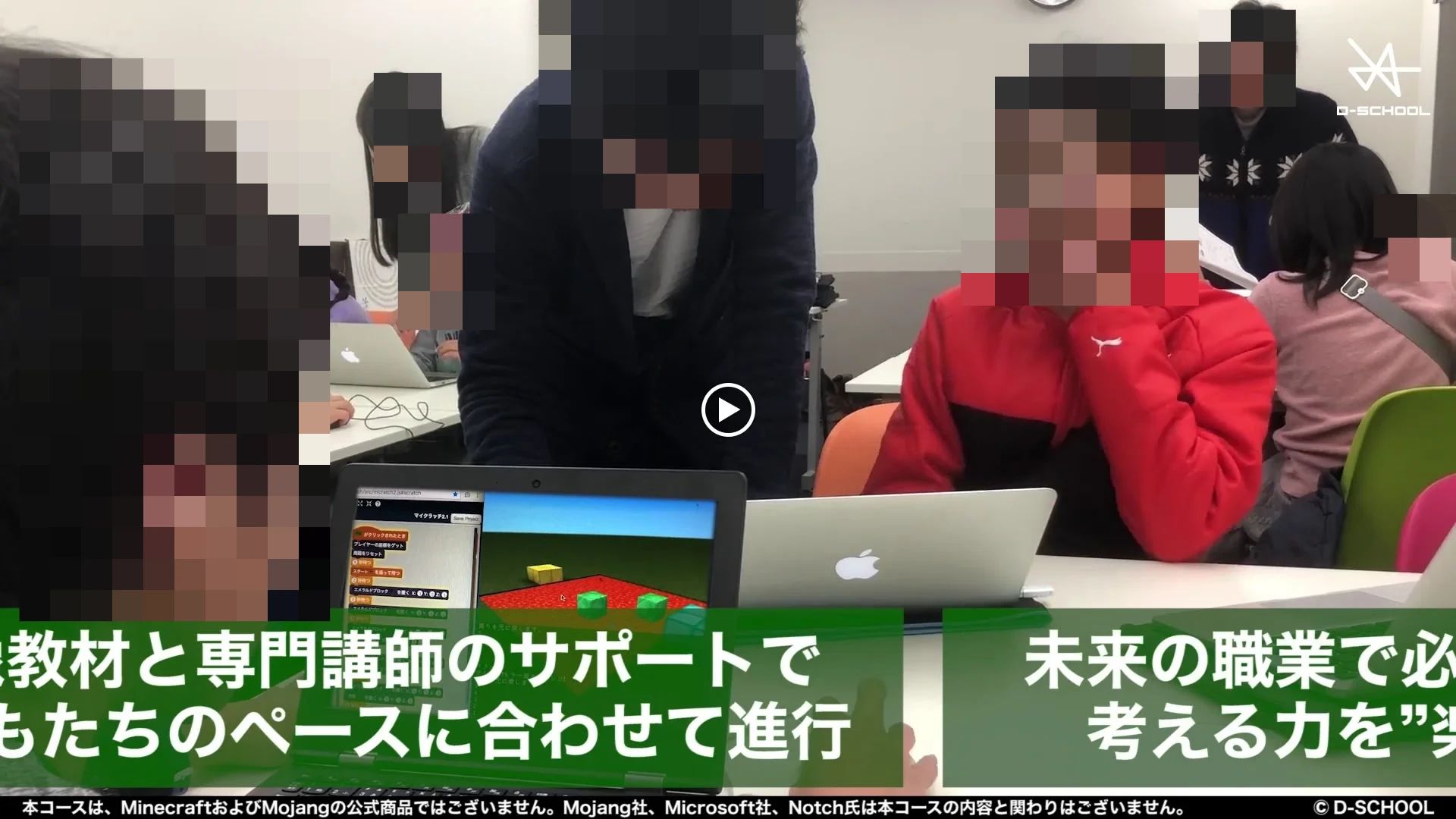 エーアスクール 新鎌ヶ谷校（パソコン教室マテリアル）のサムネイル画像 2