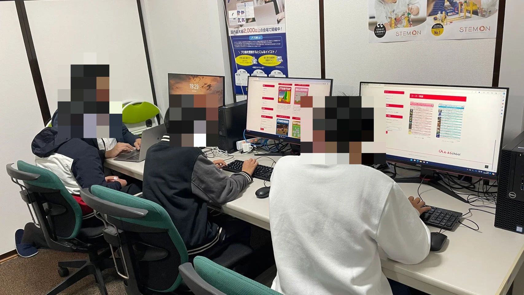 エーアスクール 那須塩原校のメイン画像