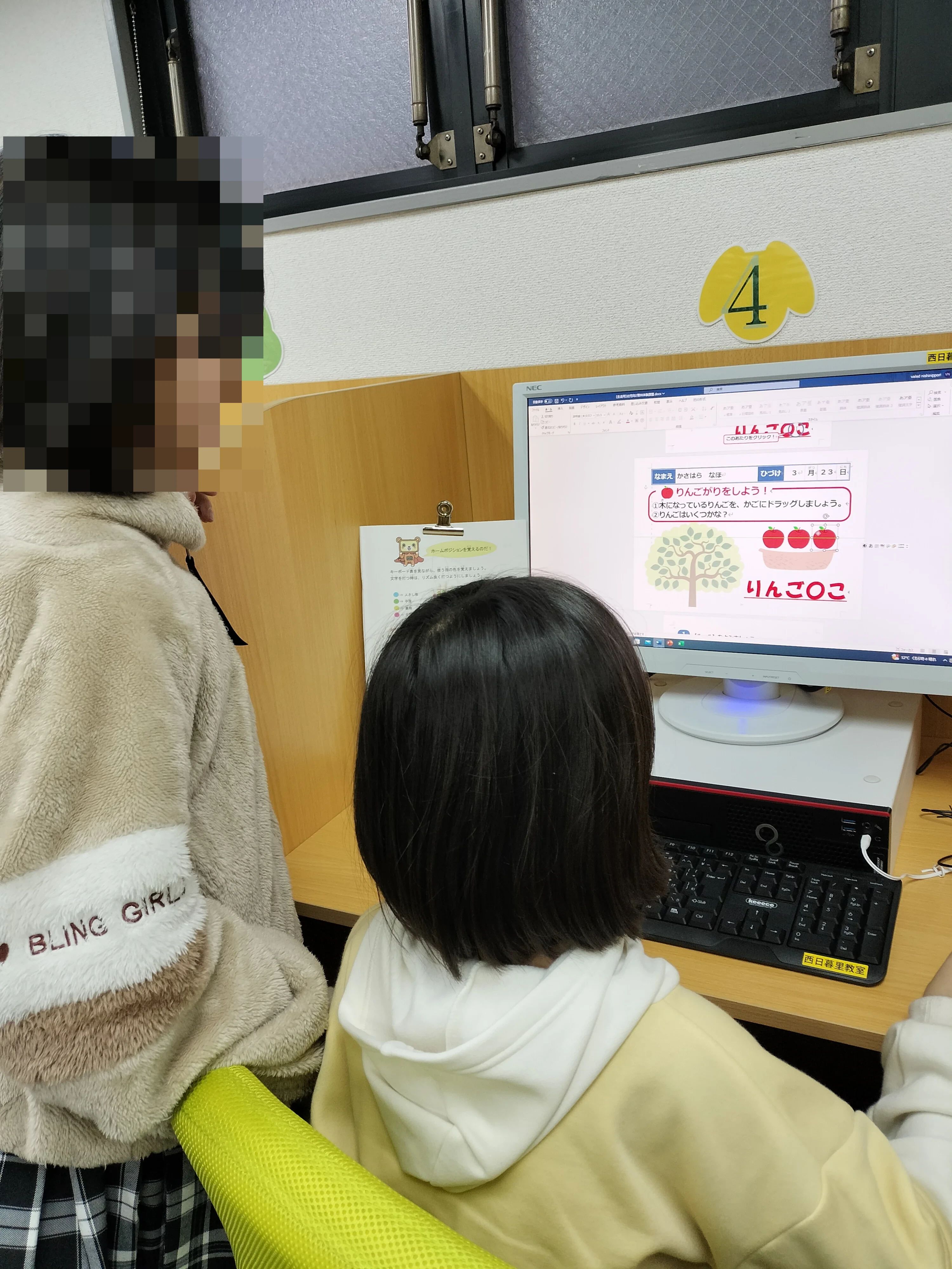 ロジカ式 西日暮里教室（バレッドキッズ）のサムネイル画像 5