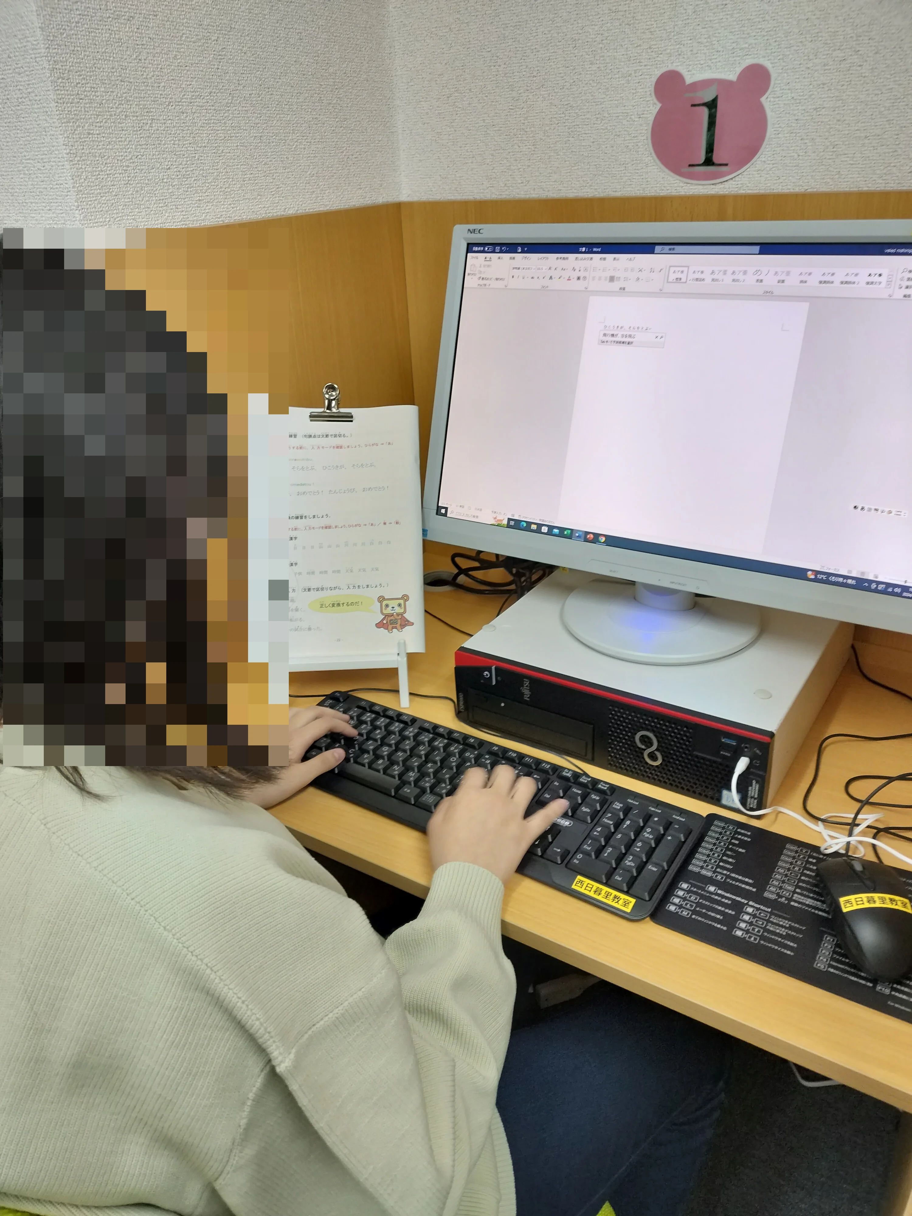 ロジカ式 西日暮里教室（バレッドキッズ）のメイン画像