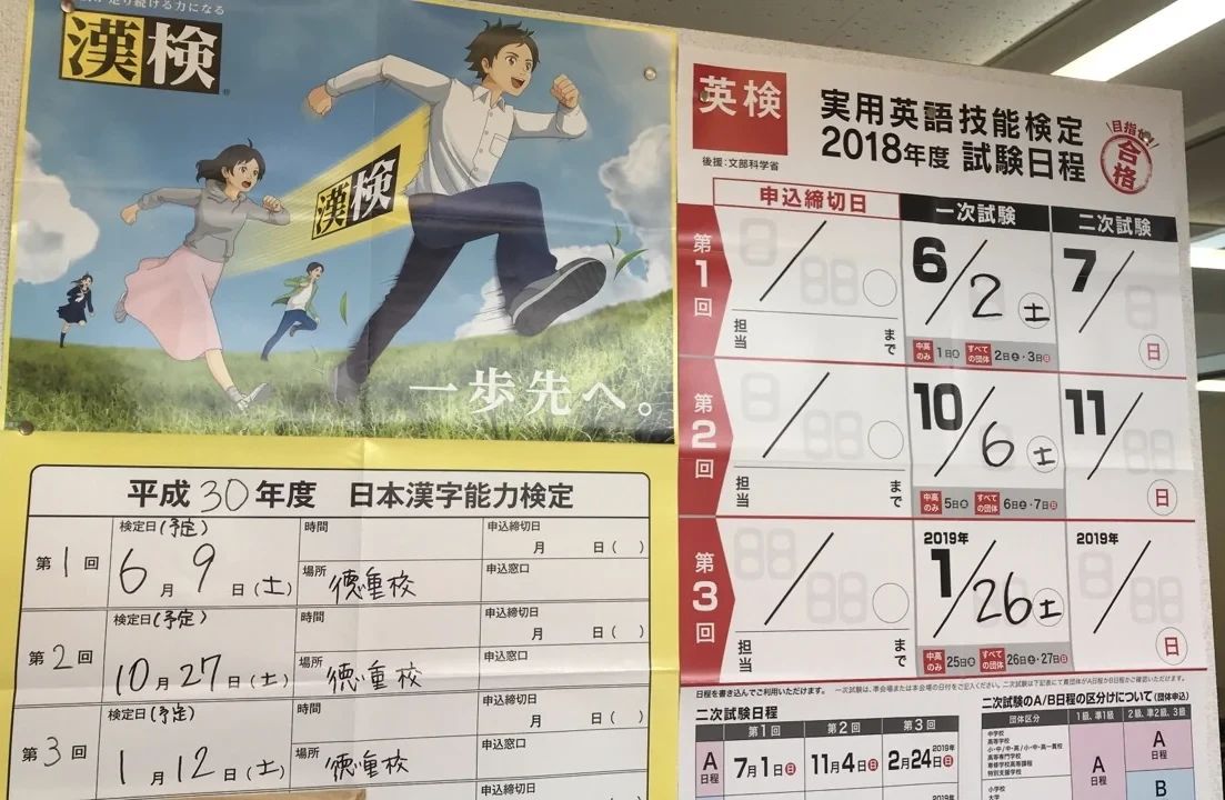 ロジカ式 佐野プライベートスクール 徳重校のメイン画像