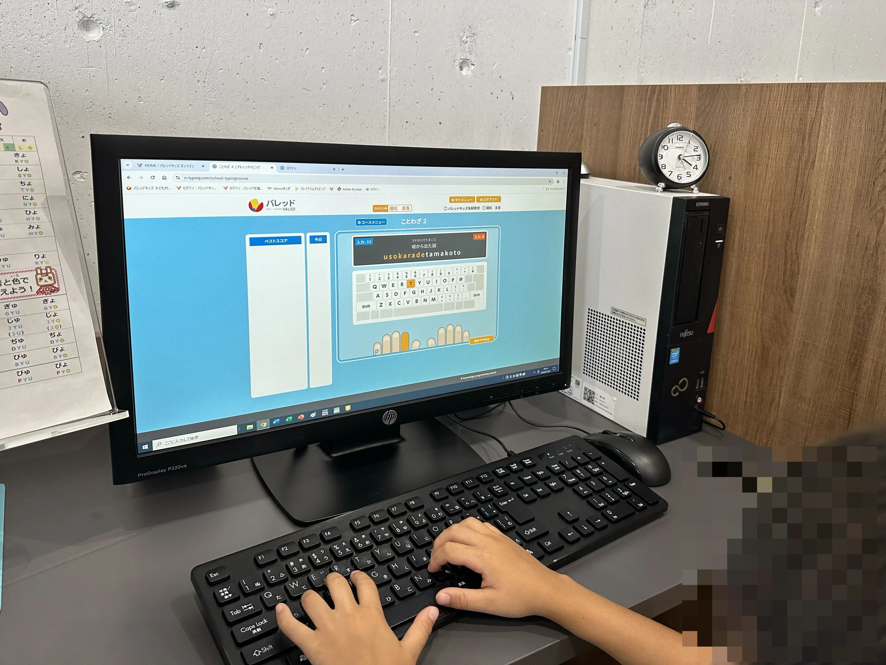 ロジカ式 名駅教室（バレッドキッズ）のメイン画像