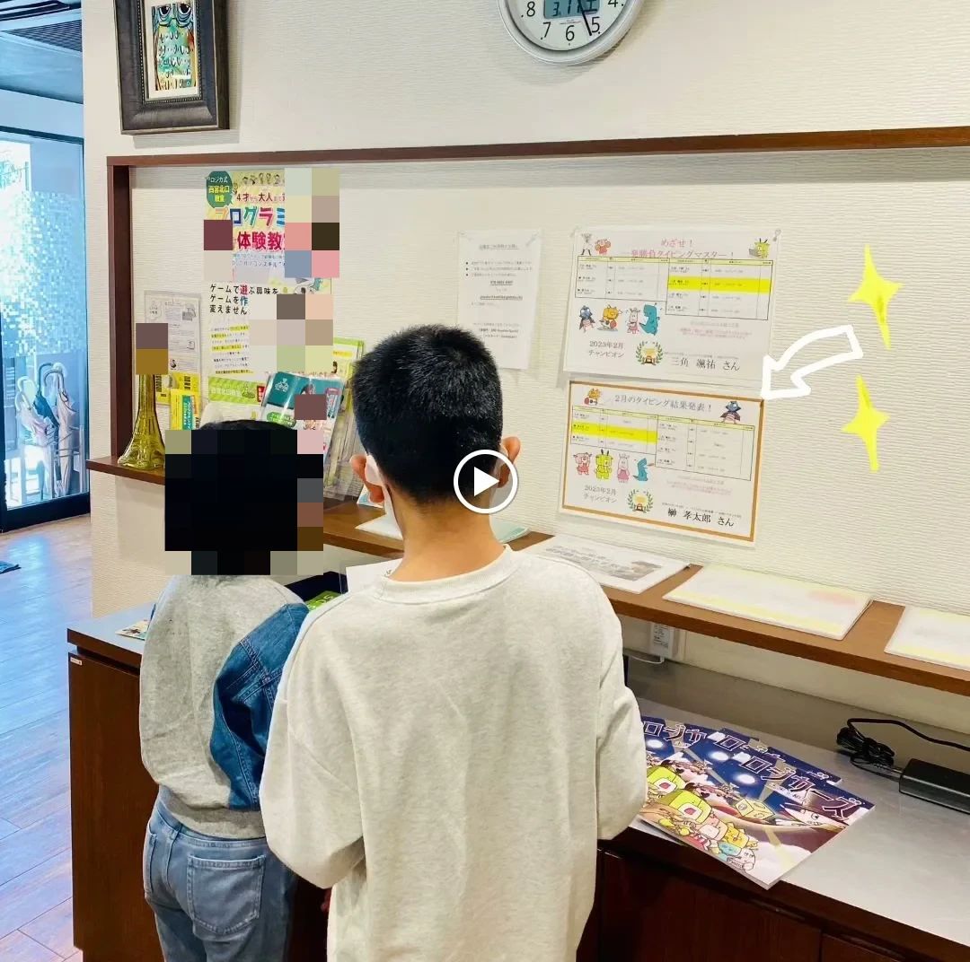 ロジカ式 阪神西宮教室のサムネイル画像 3