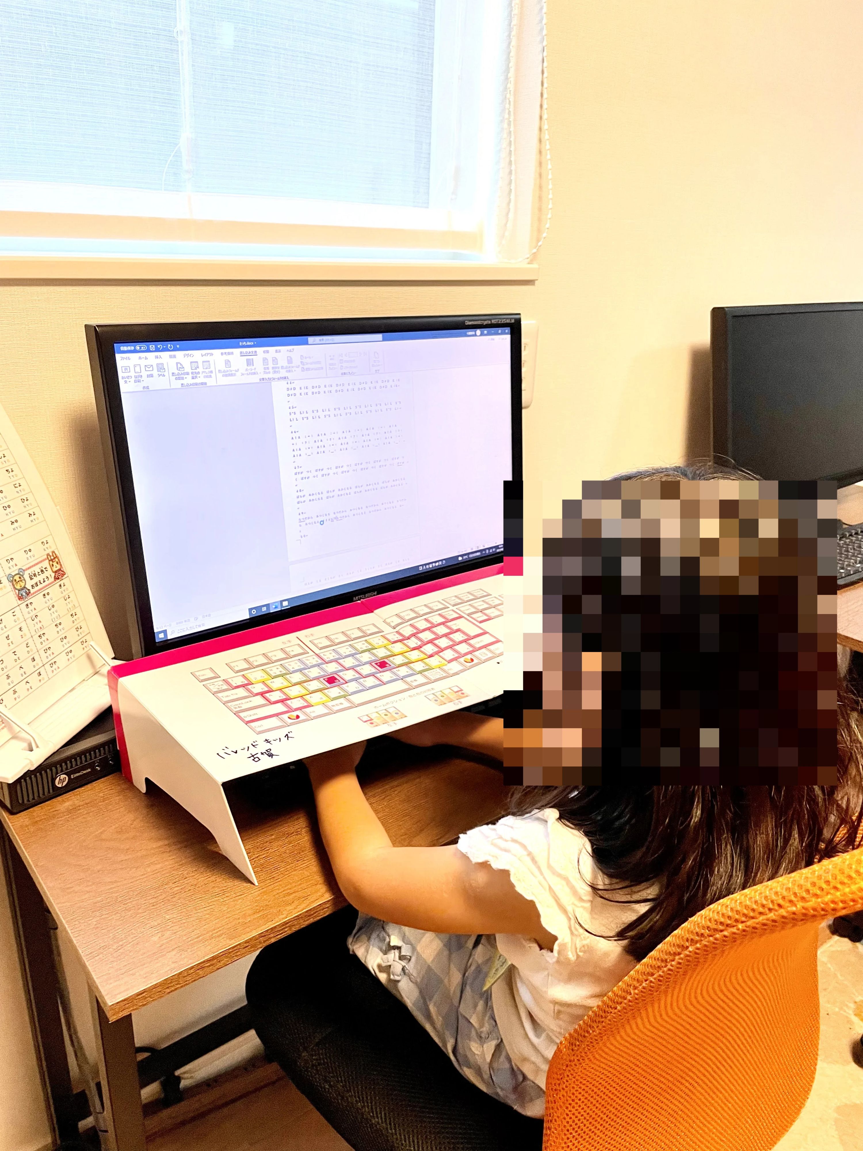 ロジカ式 古賀教室（バレッドキッズ）のサムネイル画像 2