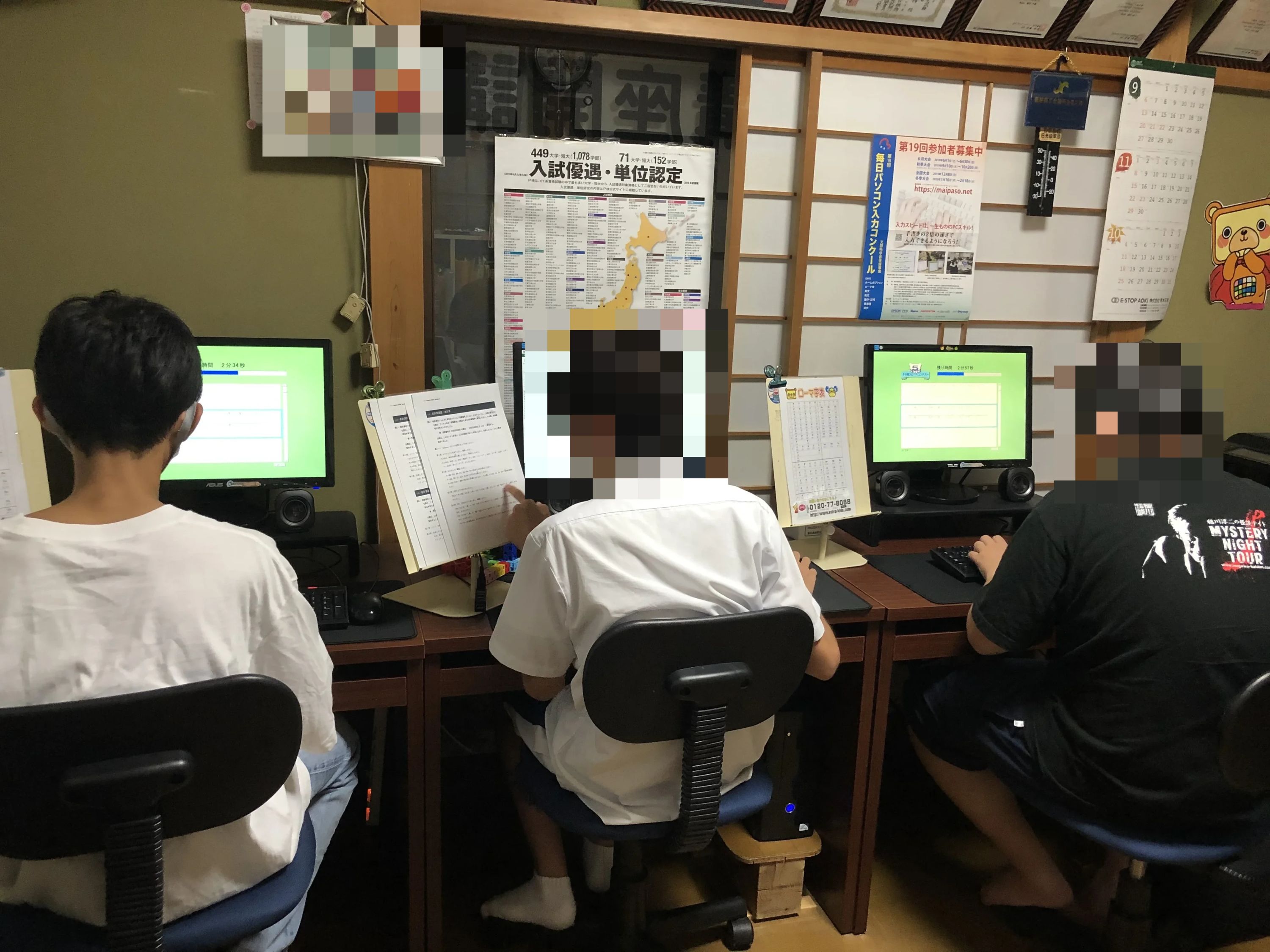 ロジカ式 藤枝高洲教室（バレッドキッズ）のサムネイル画像 4