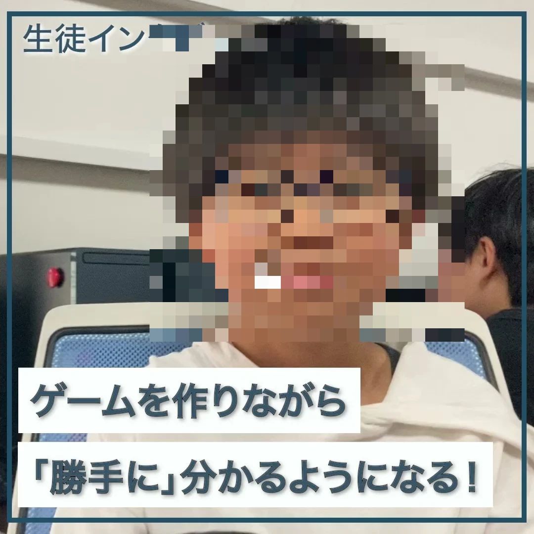 プロタゴスクール 永福町校のメイン画像