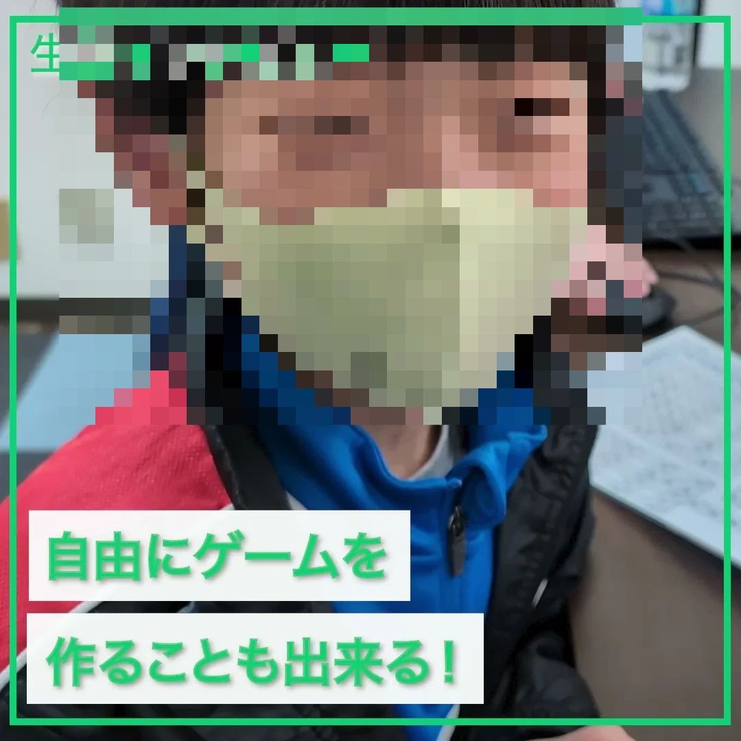 プロタゴスクール 永福町校のサムネイル画像 2