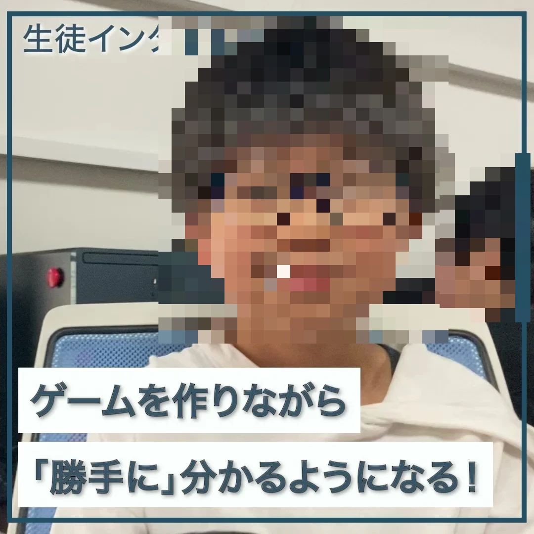 プロタゴスクール 豪徳寺校のメイン画像