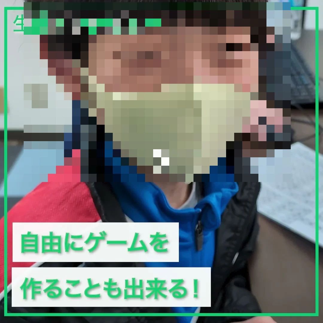 プロタゴスクール 豪徳寺校のサムネイル画像 4