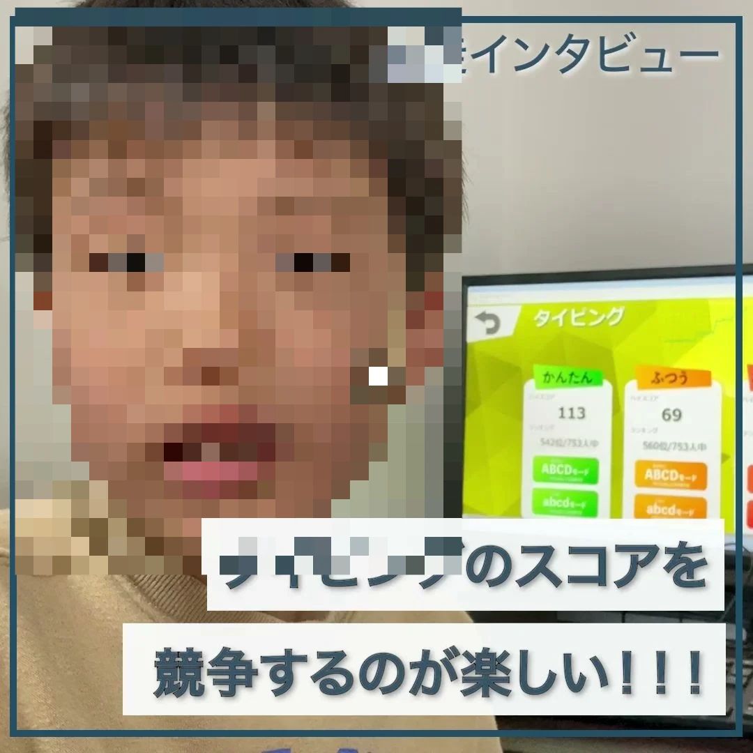 プロタゴスクール 豪徳寺校のサムネイル画像 5