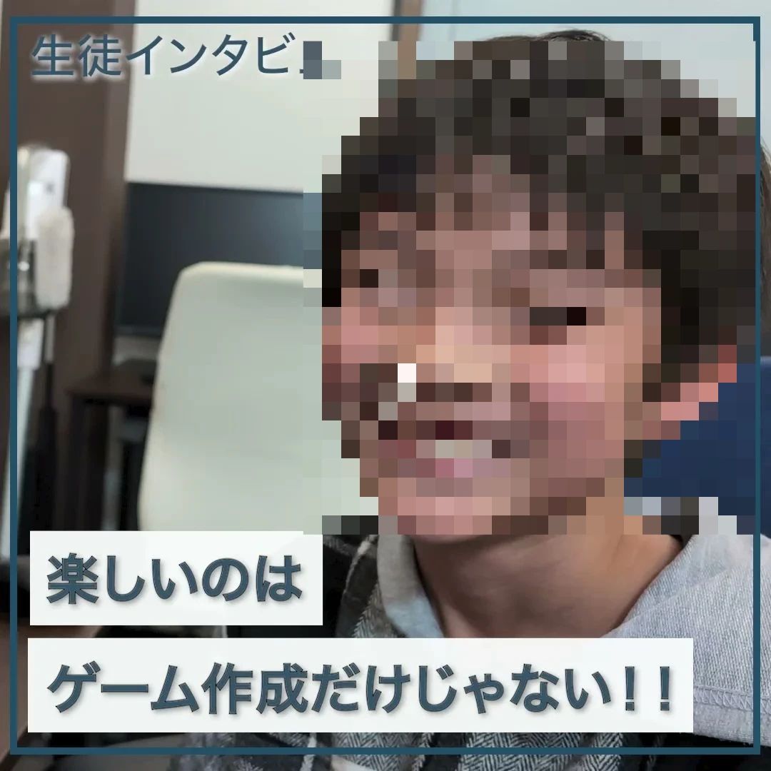 プロタゴスクール 久我山校のサムネイル画像 3