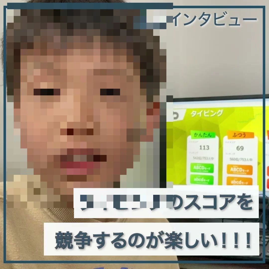 プロタゴスクール 久我山校のサムネイル画像 5