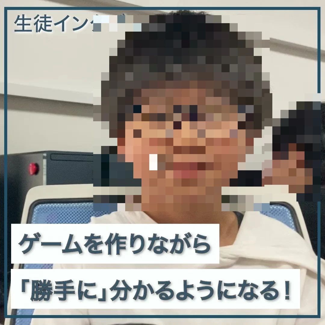 プロタゴスクール 笹塚校のメイン画像