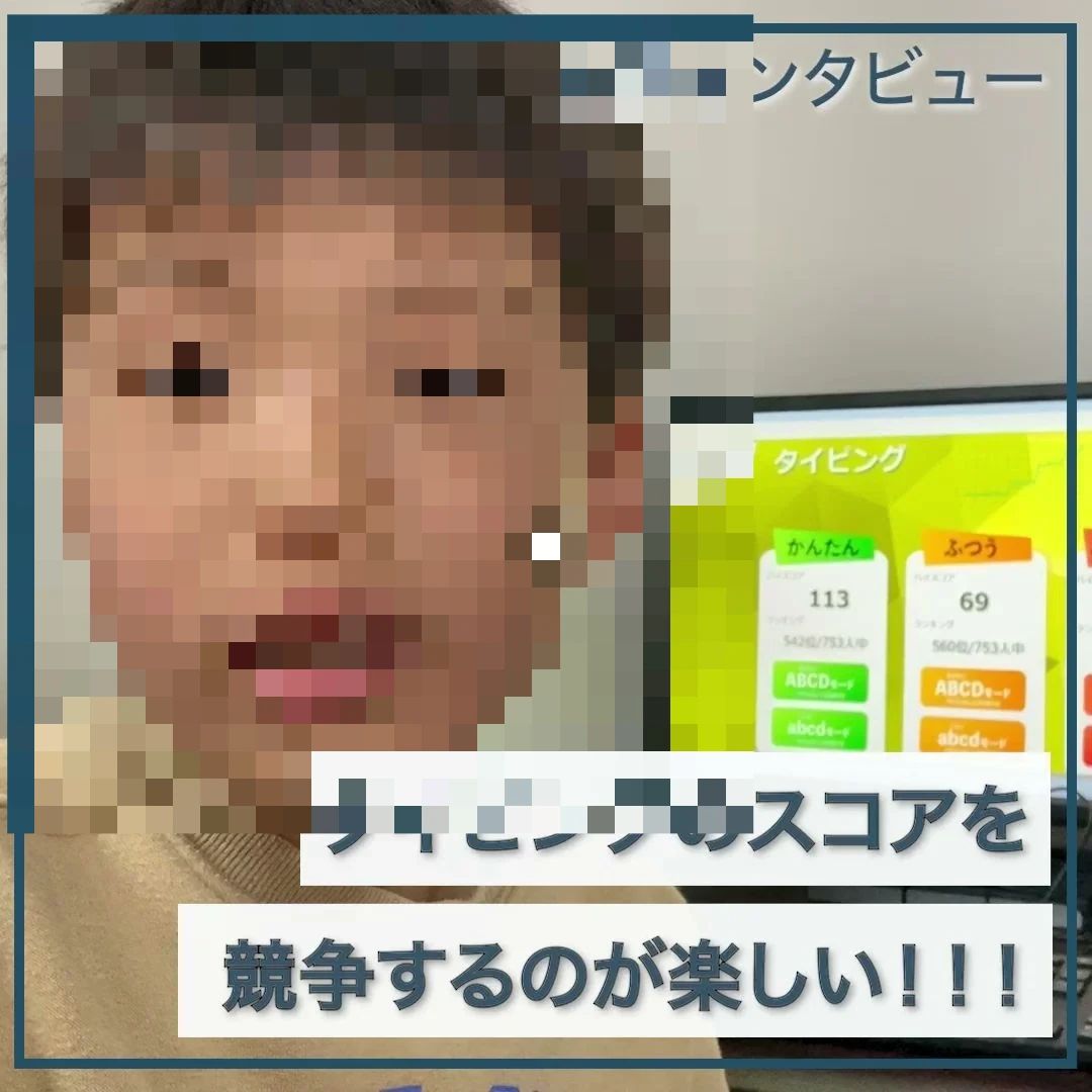 プロタゴスクール 笹塚校のサムネイル画像 5