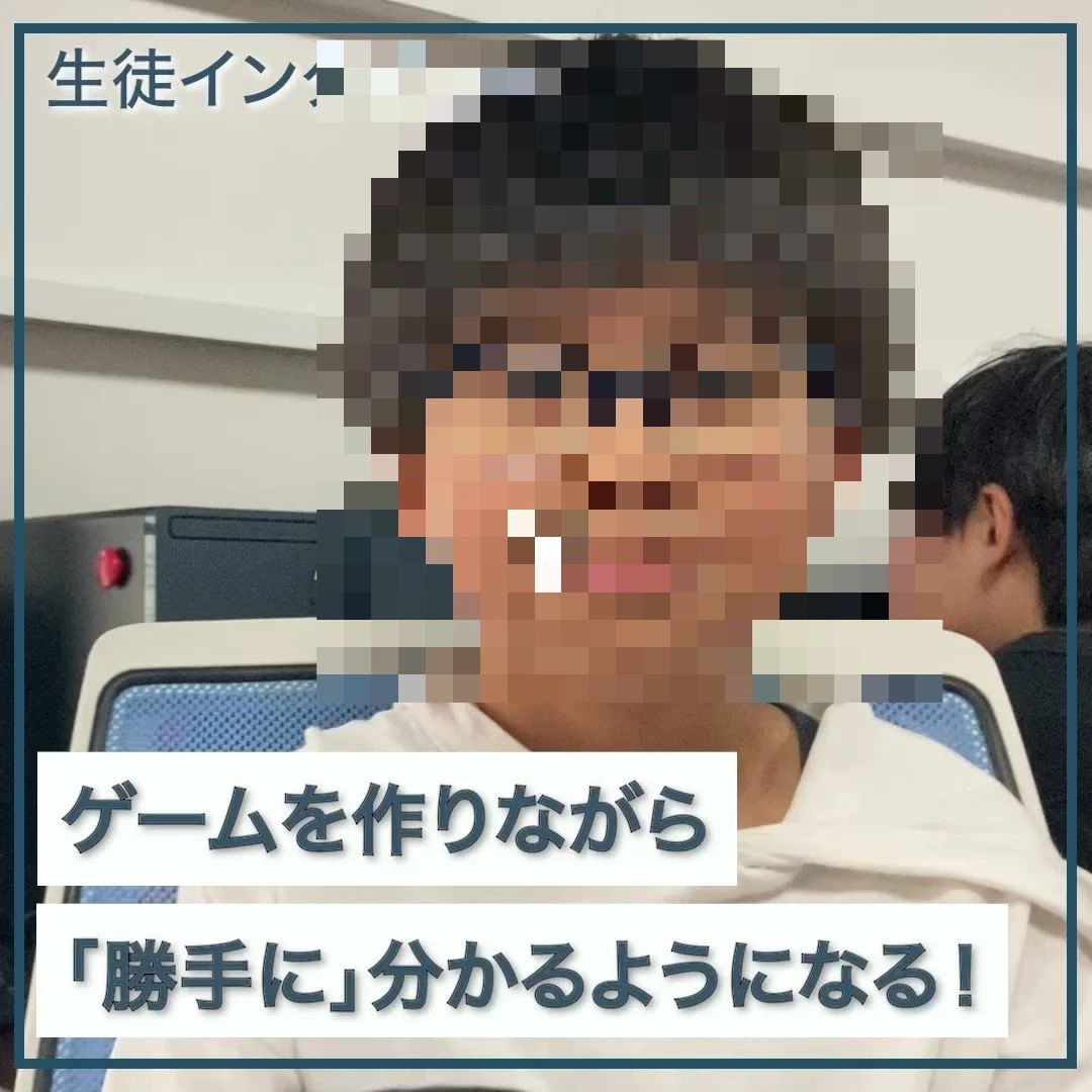 プロタゴスクール 仙川校のメイン画像