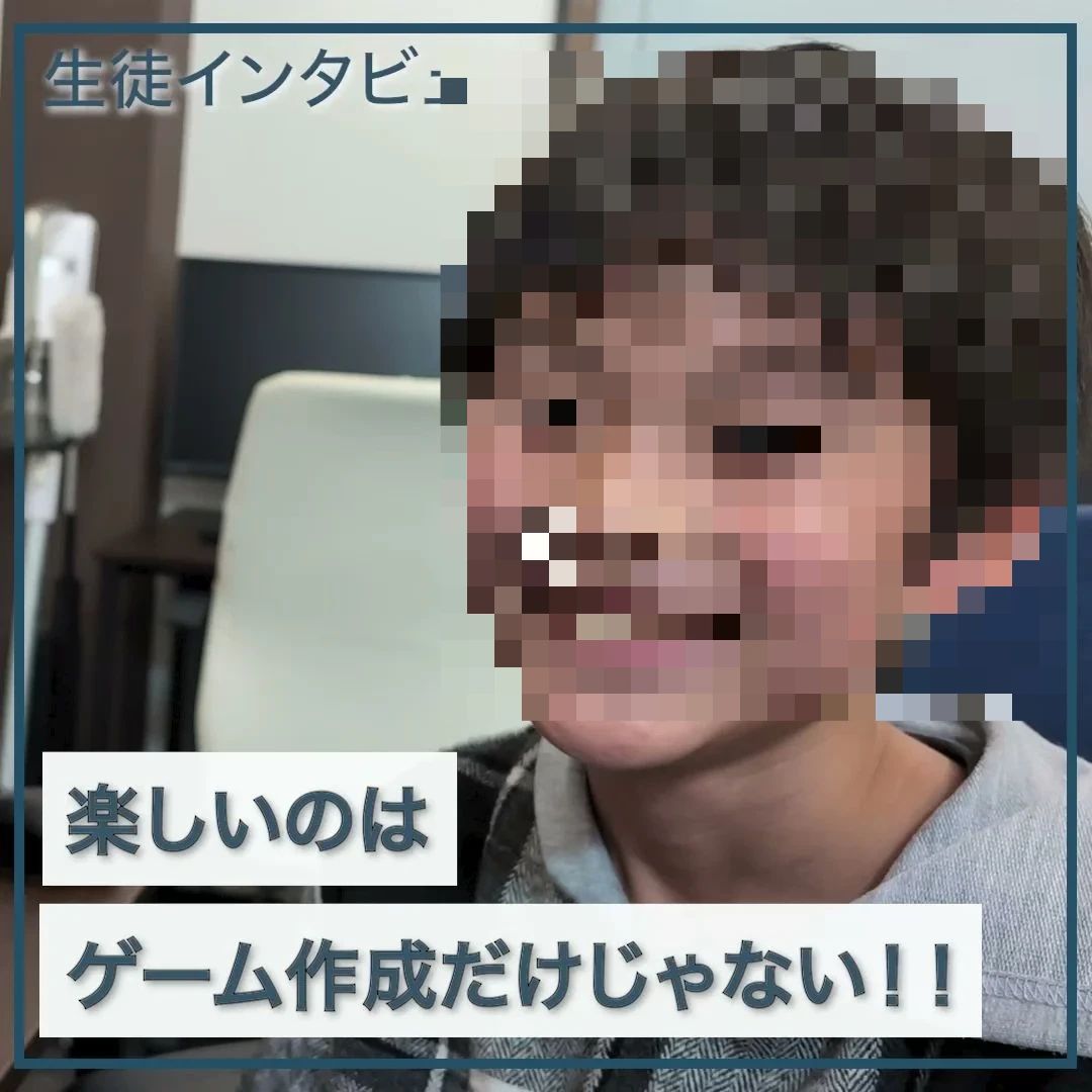 プロタゴスクール 仙川校のサムネイル画像 2