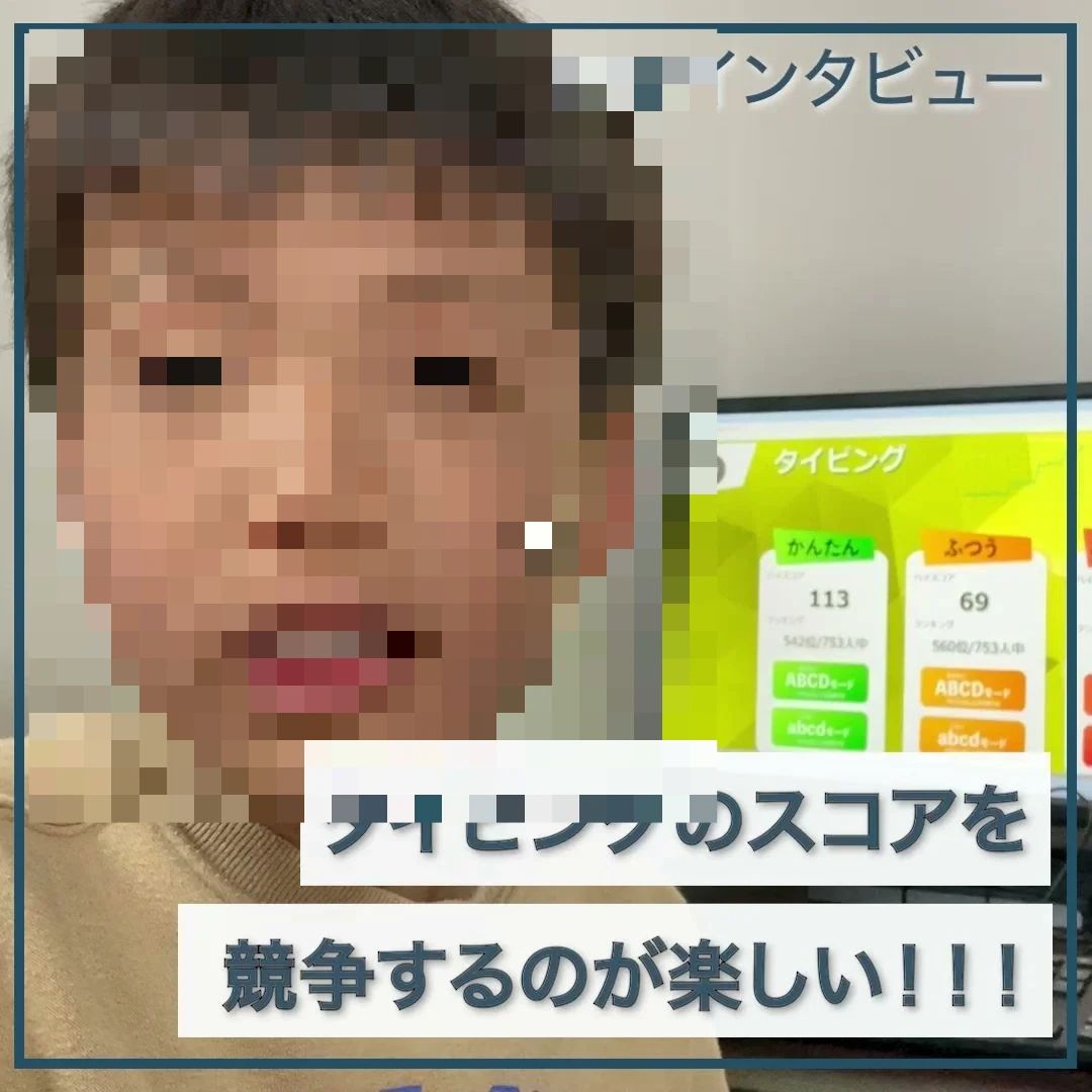 プロタゴスクール 仙川校のサムネイル画像 5