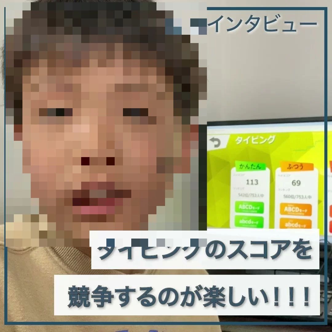 プロタゴスクール 駒込校のサムネイル画像 3