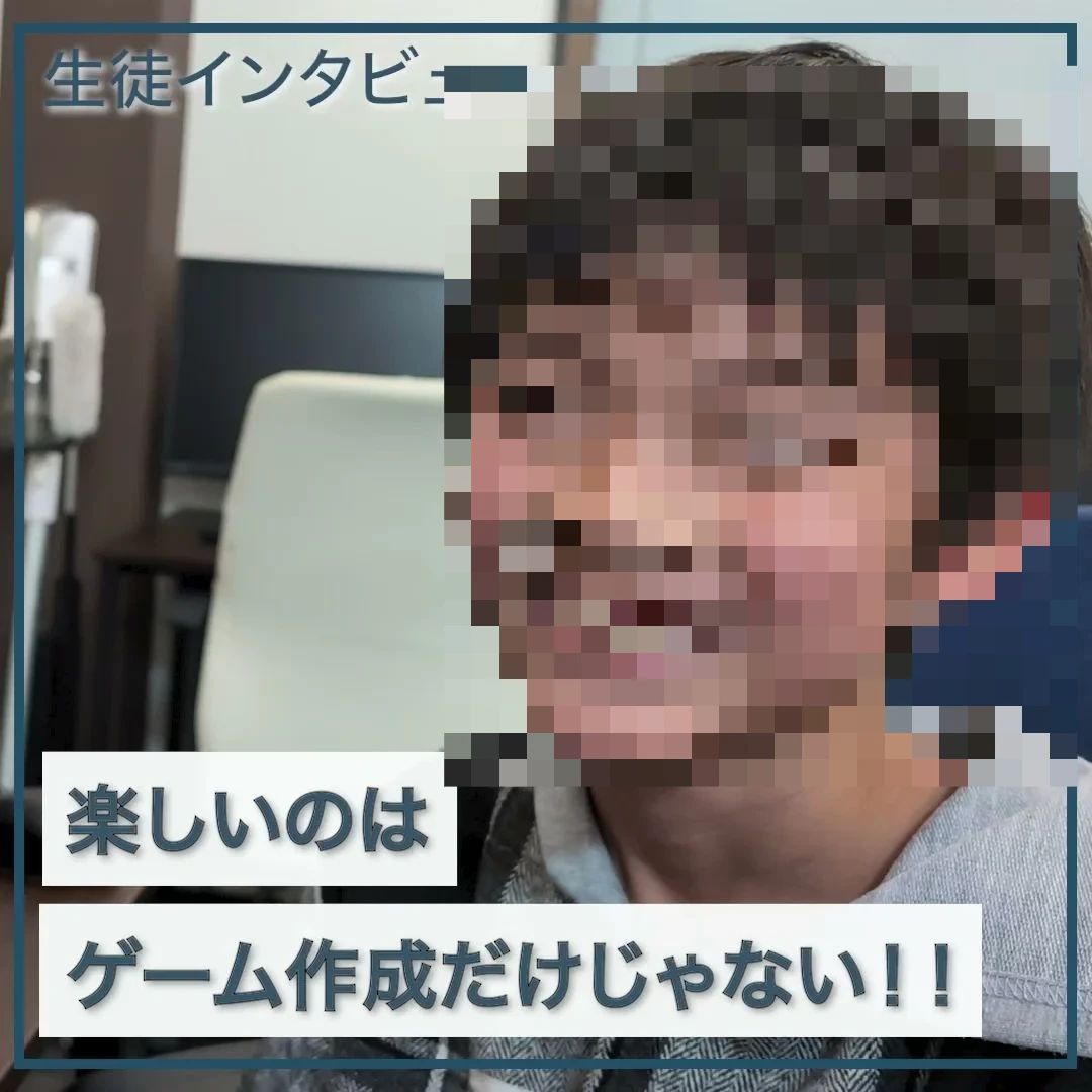 プロタゴスクール 駒込校のサムネイル画像 4