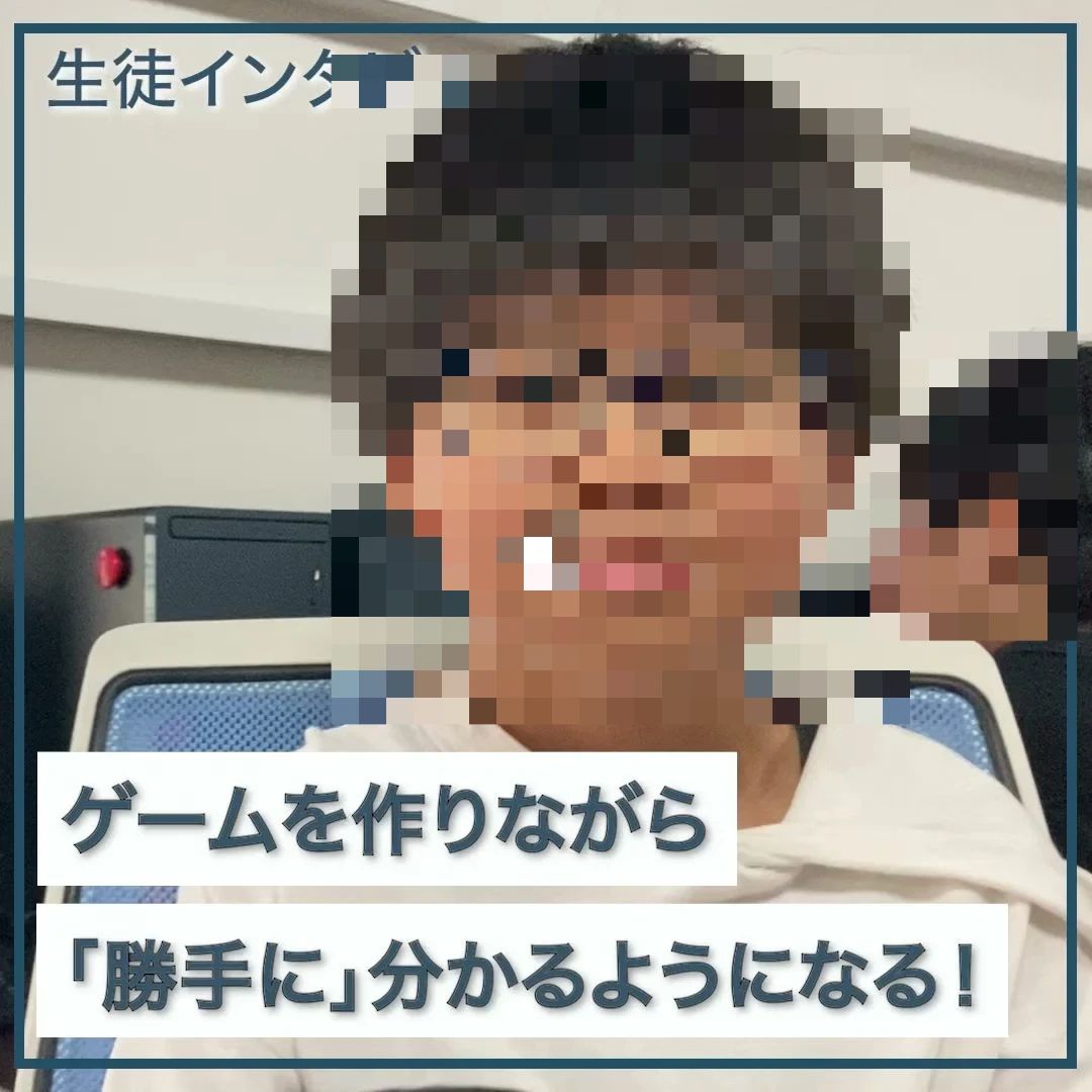 プロタゴスクール青砥校のメイン画像