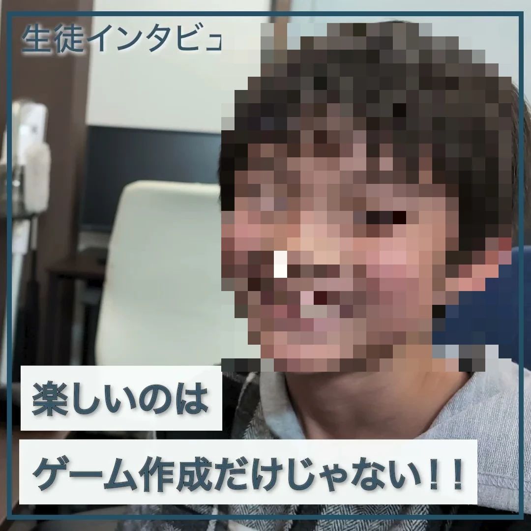 プロタゴスクール青砥校のサムネイル画像 3