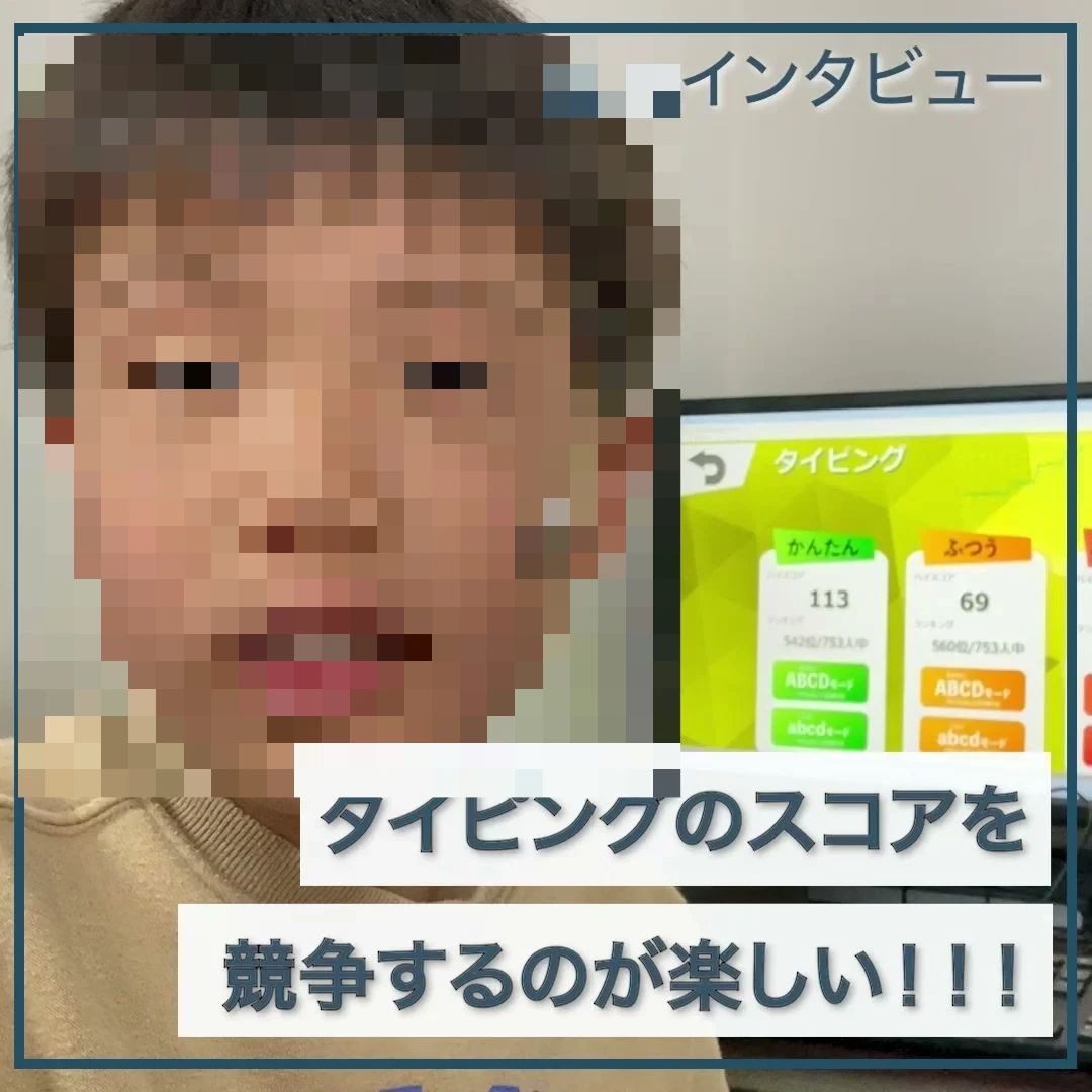 プロタゴスクール青砥校のサムネイル画像 2