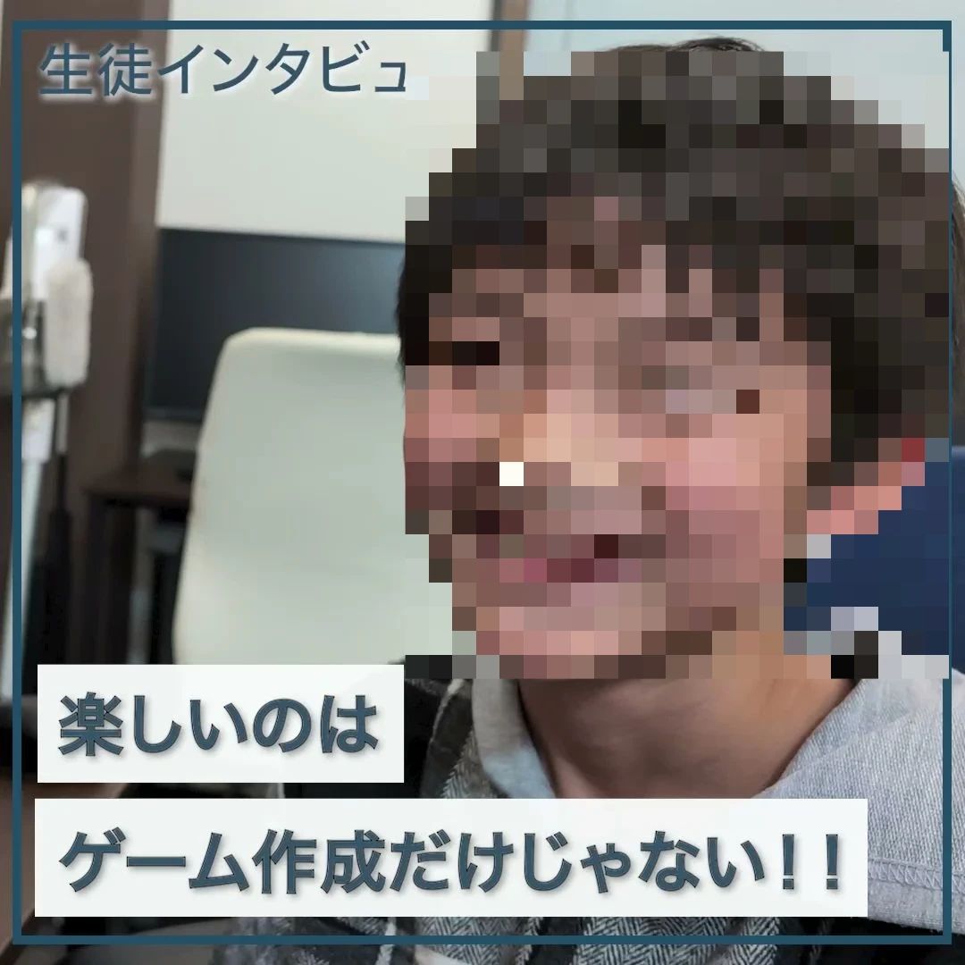 プロタゴスクール 生田校のサムネイル画像 3