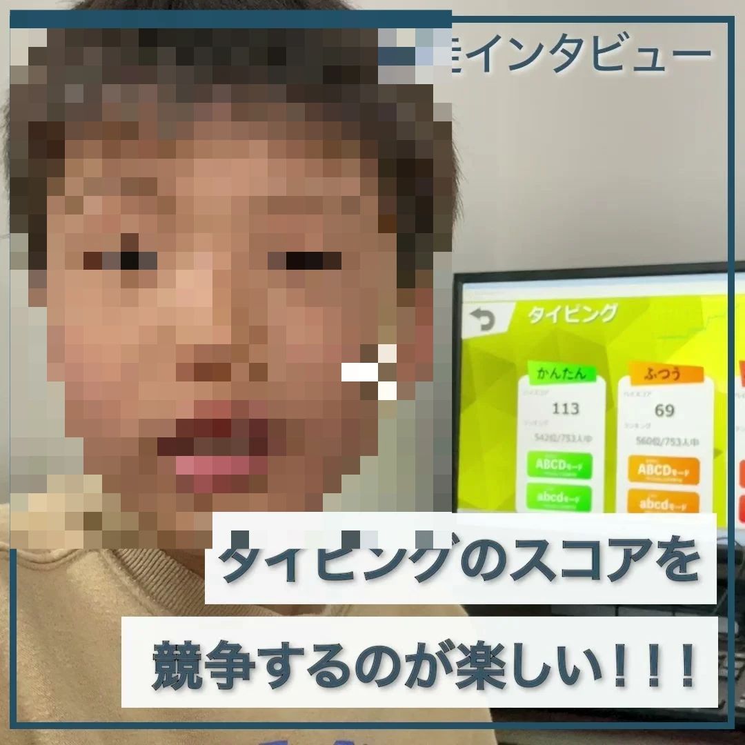 プロタゴスクール 生田校のサムネイル画像 4