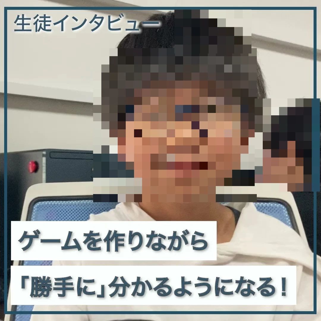 プロタゴスクール 天王町校のサムネイル画像 2